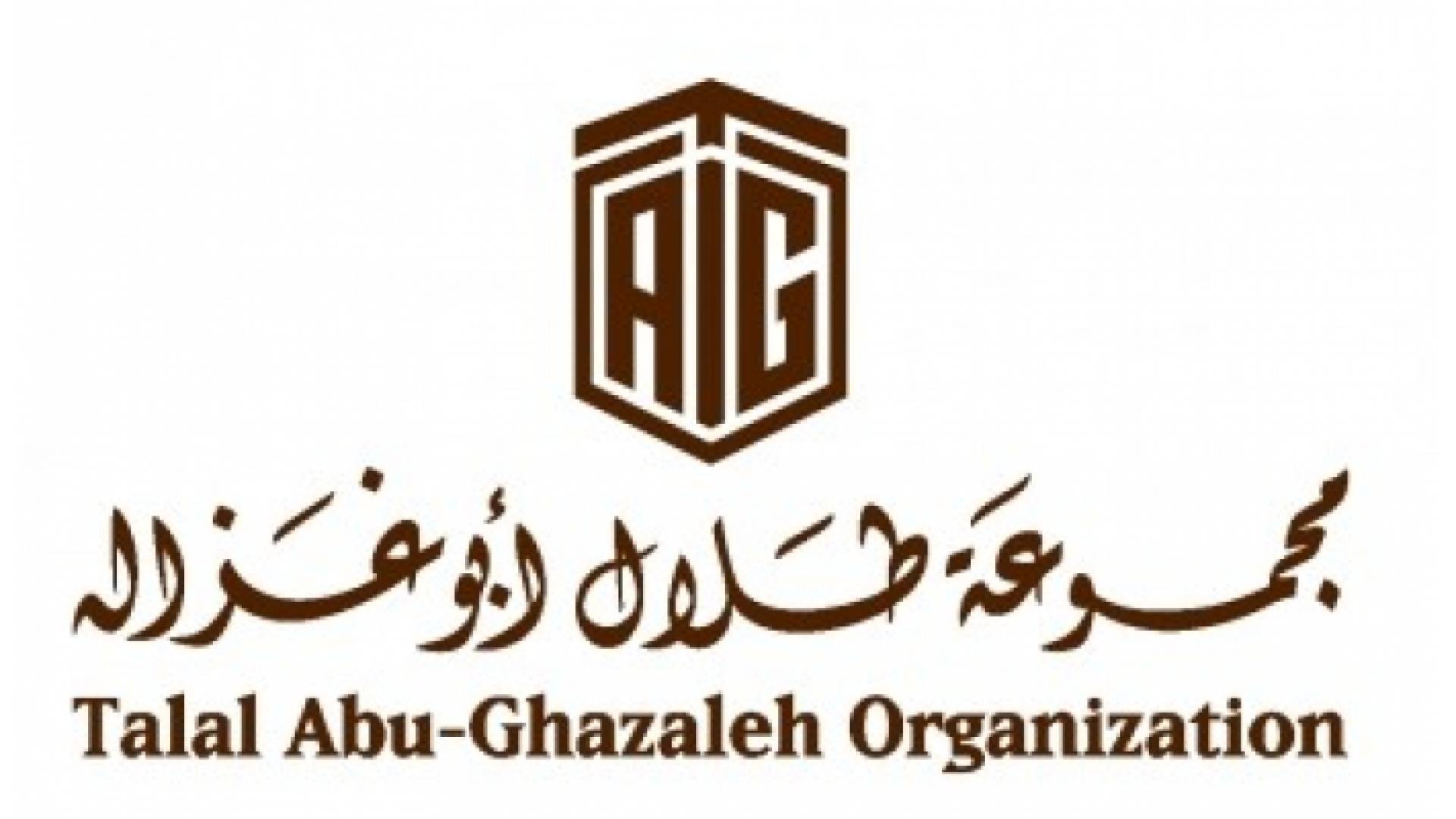 مجموعة طلال أبو غزالة
