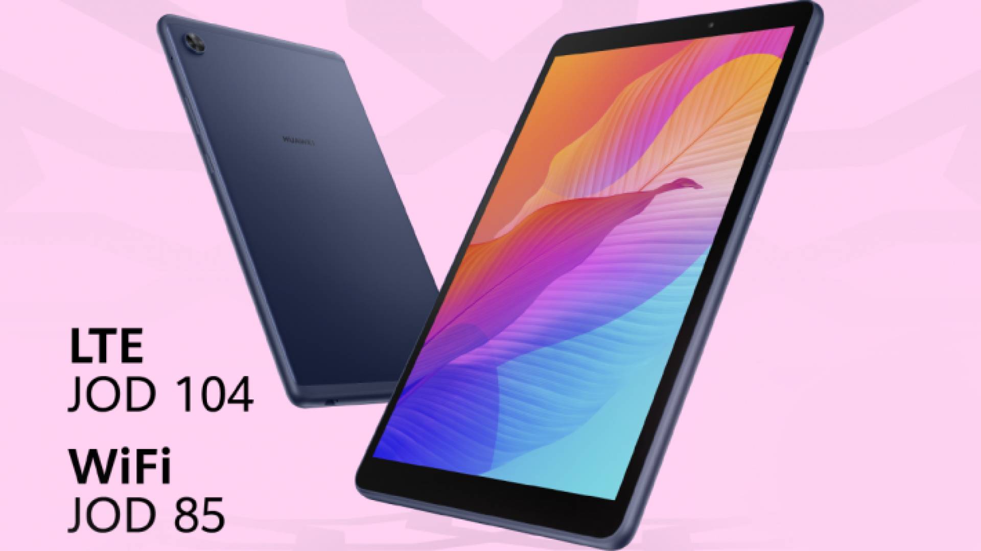 بمعالج ثماني النواة وتصميم مدهش جهاز MatePad T8 Huawei اللوحي الجديد.. قمة الاستمتاع والعمل في آن واحد