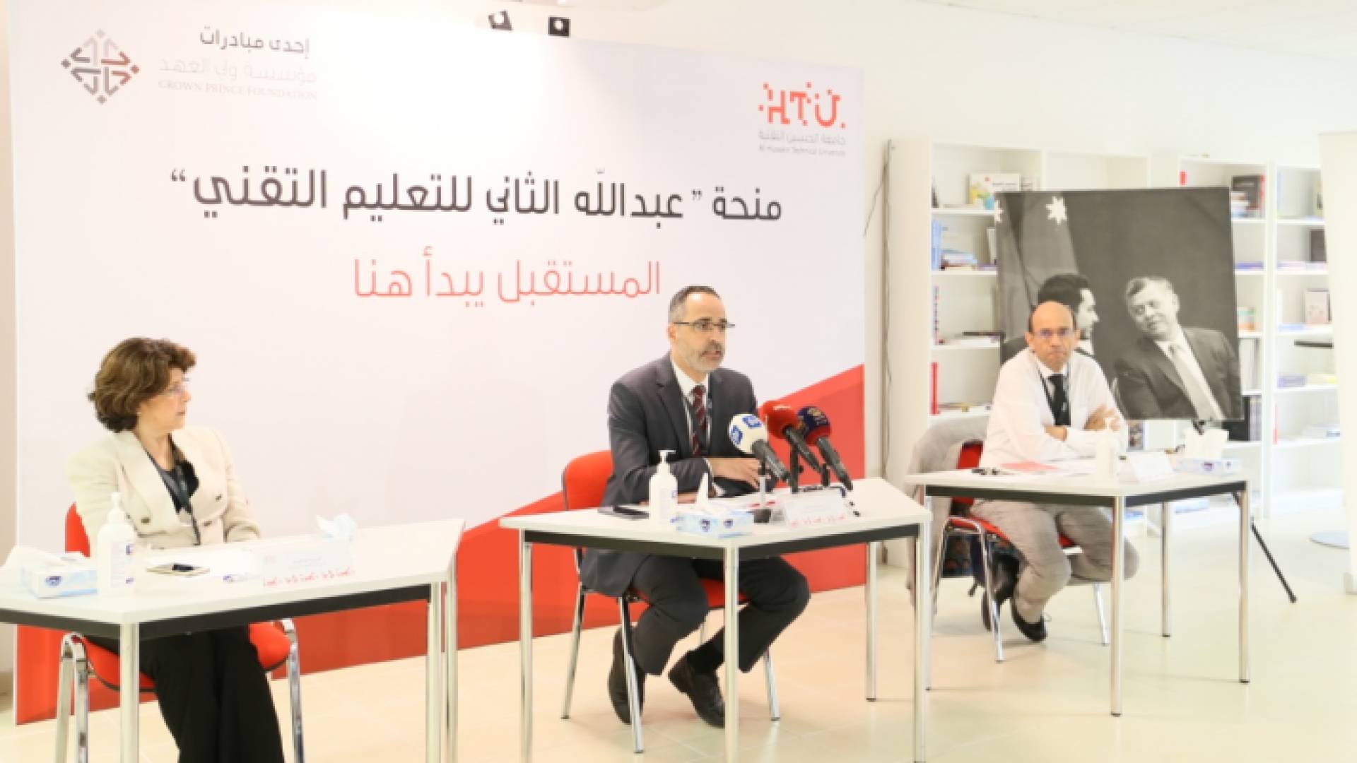 فتح باب التسجيل لمنحة "عبدالله الثاني للتعليم التقني"