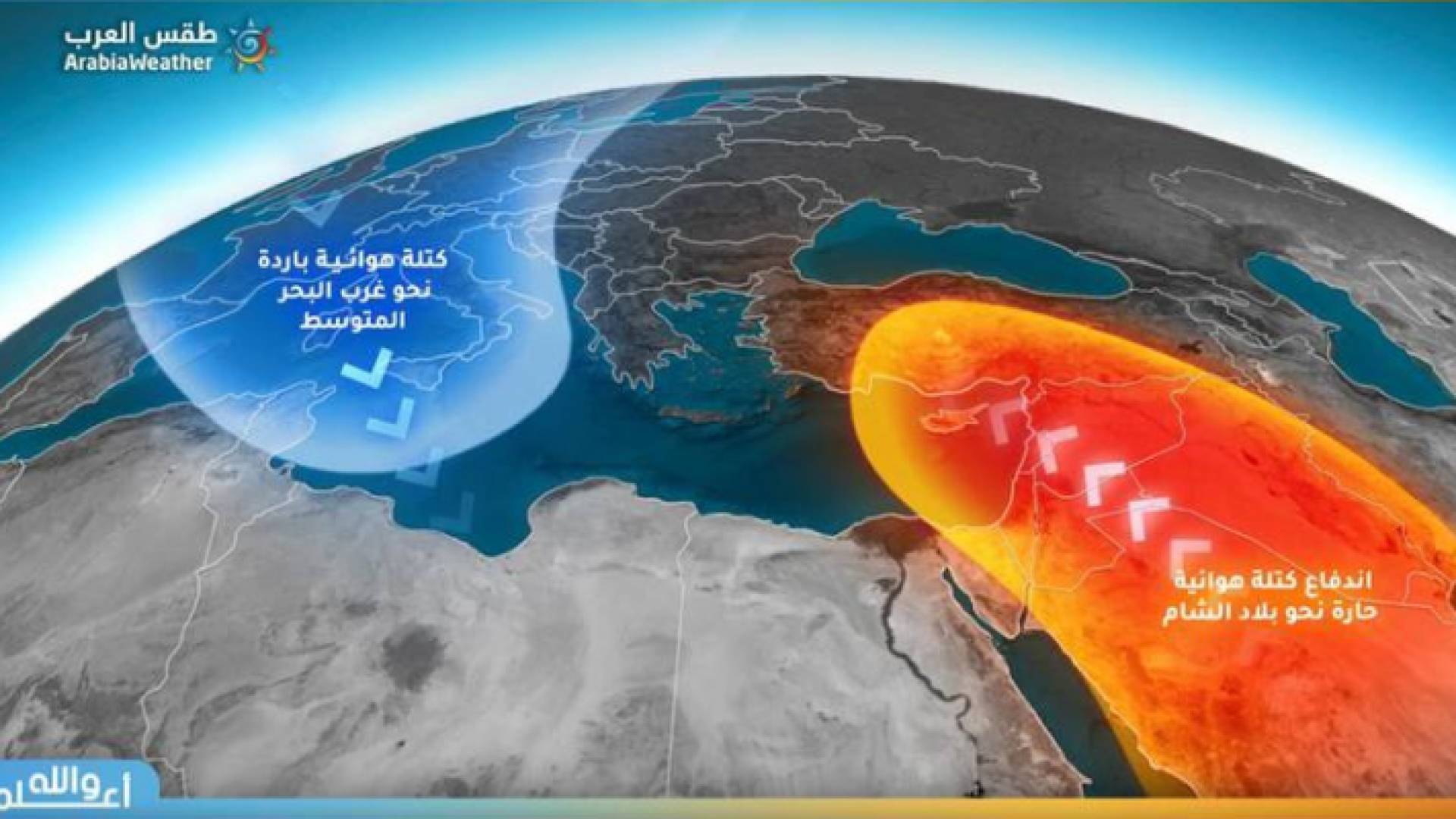 صورة للخرائط الجوية