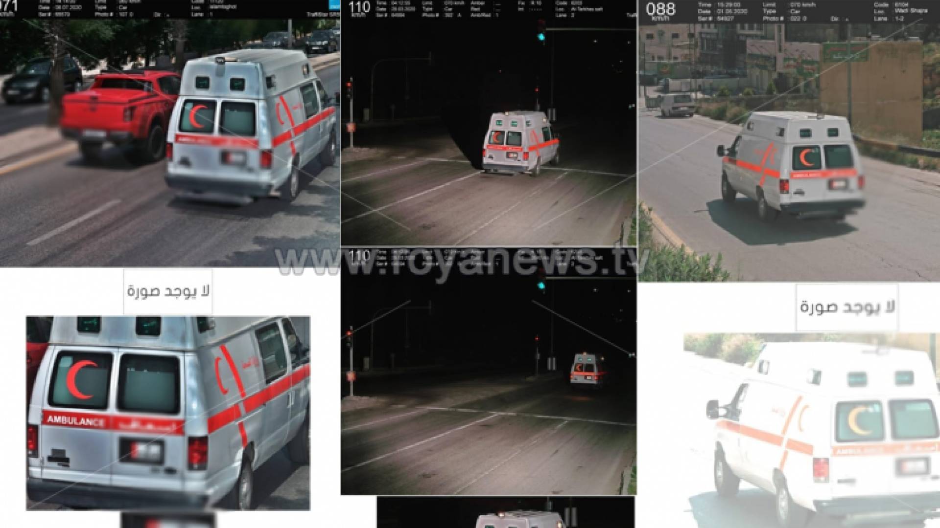 سائقو إسعاف بوزارة الصحة: ندفع مخالفات السرعة من جيوبنا