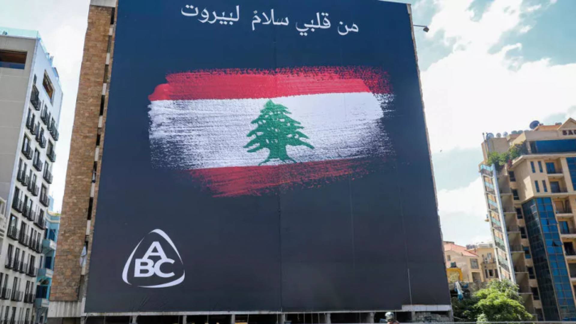 دراجة نارية لدى مرورها من أمام لافتة كتب عليها "من قلبي سلام لبيروت"