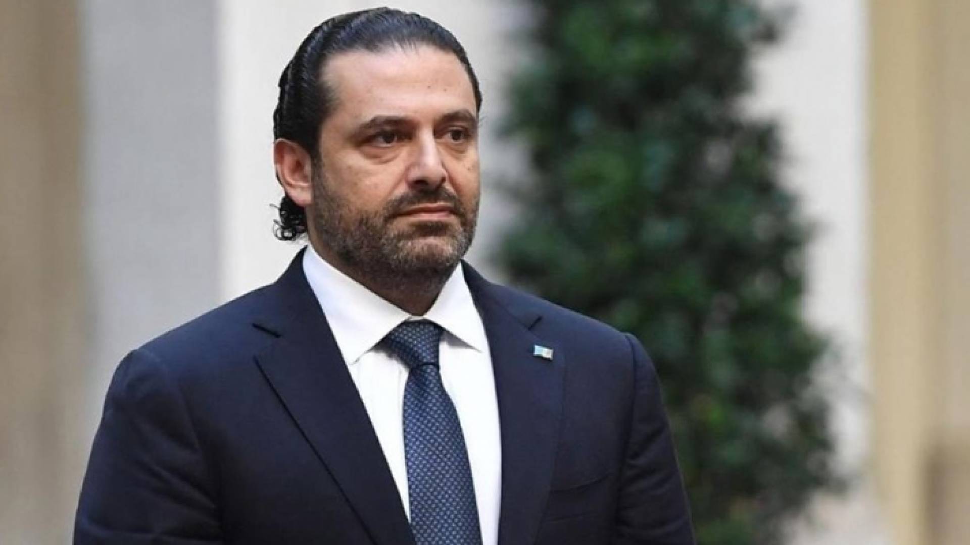 رئيس الوزراء السابق سعد الحريري