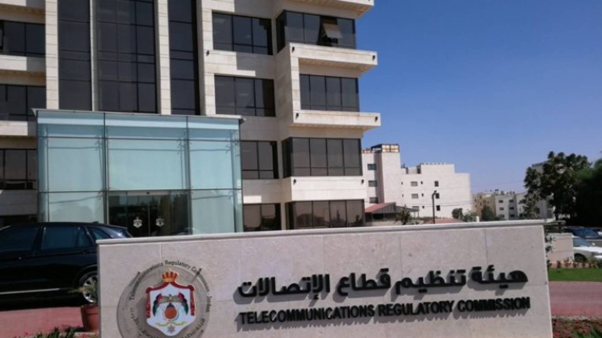 هيئة الاتصالات