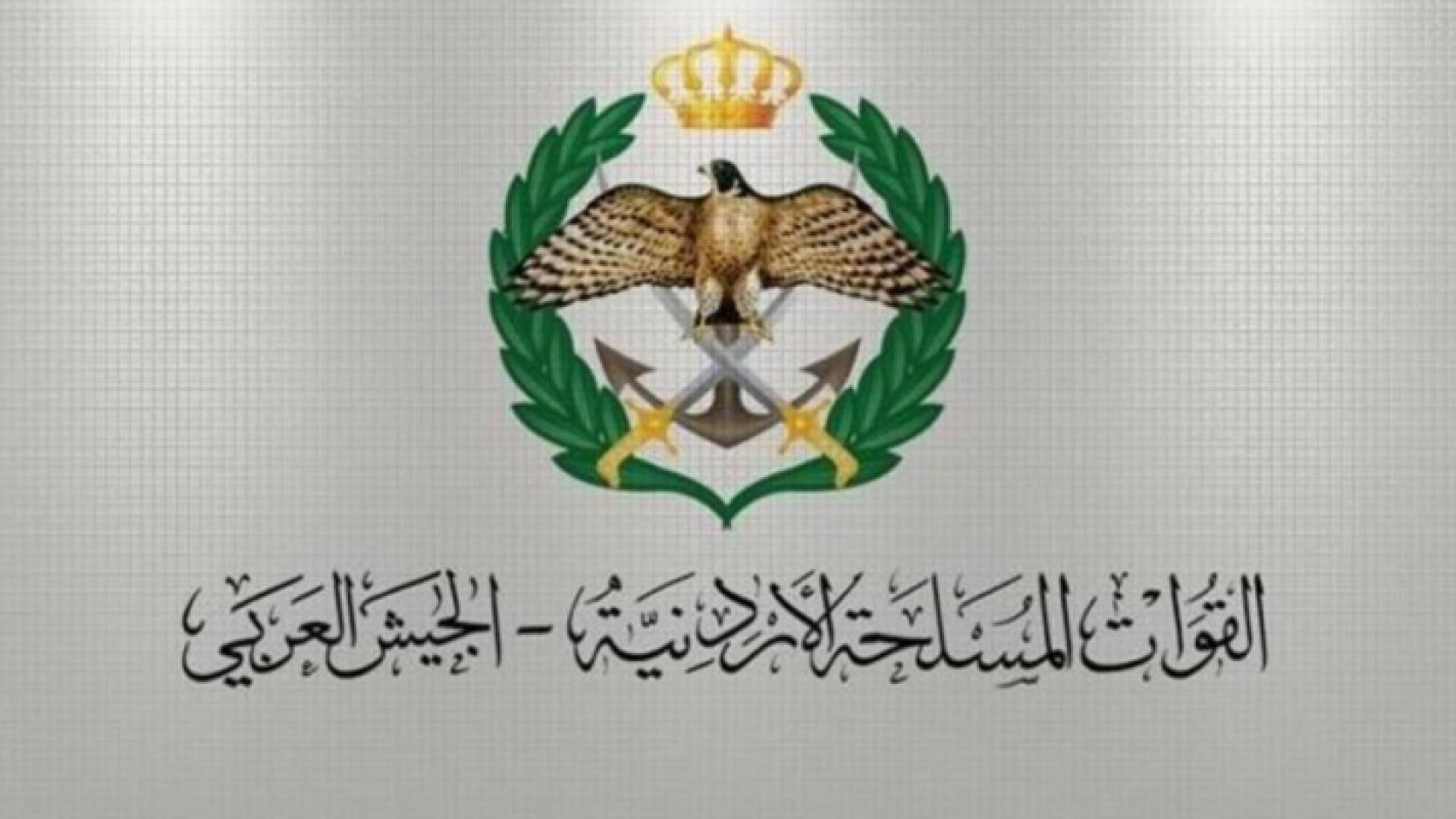 القوات المسلحة تحبط محاولة تهريب مواد مخدرة من سوريا