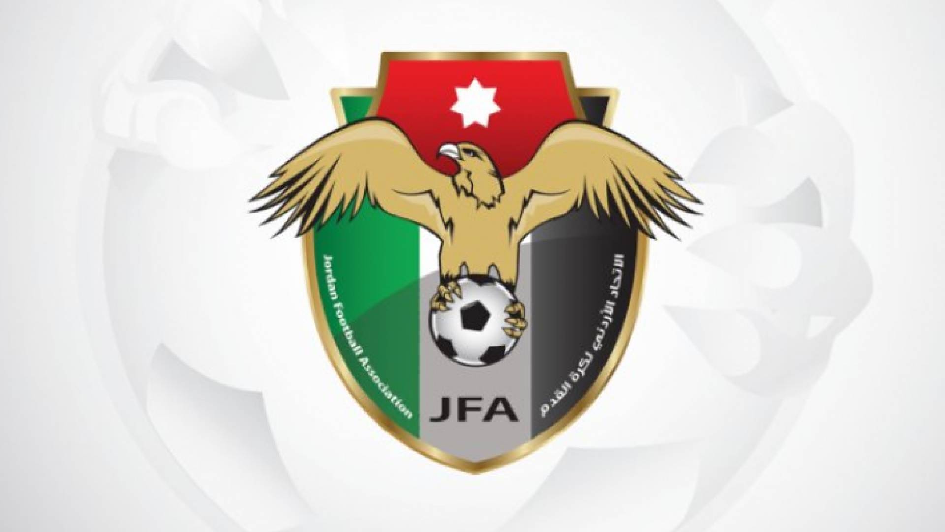 شعار اتحاد كرة القدم