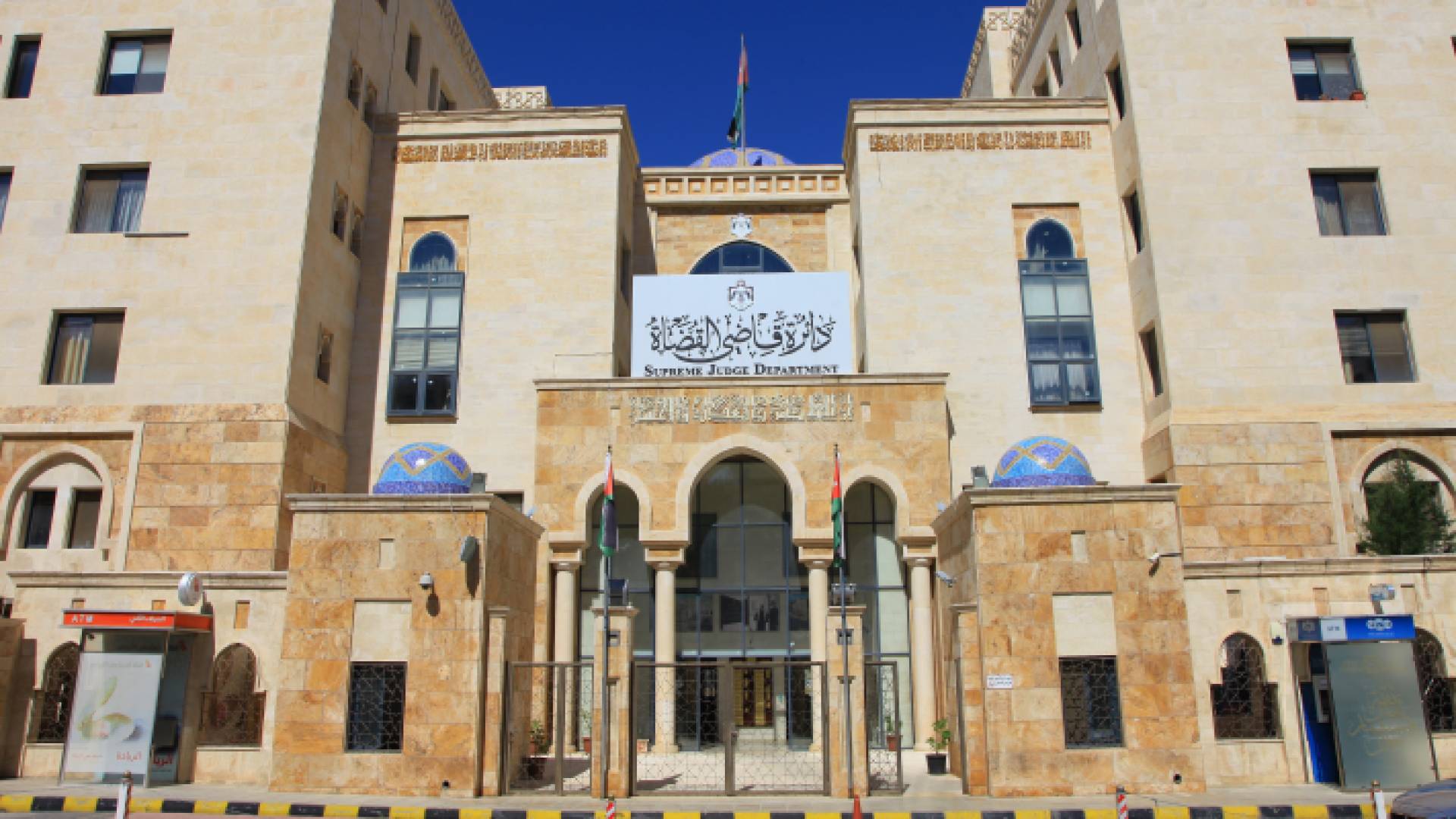 دائرة قاضي القضاة