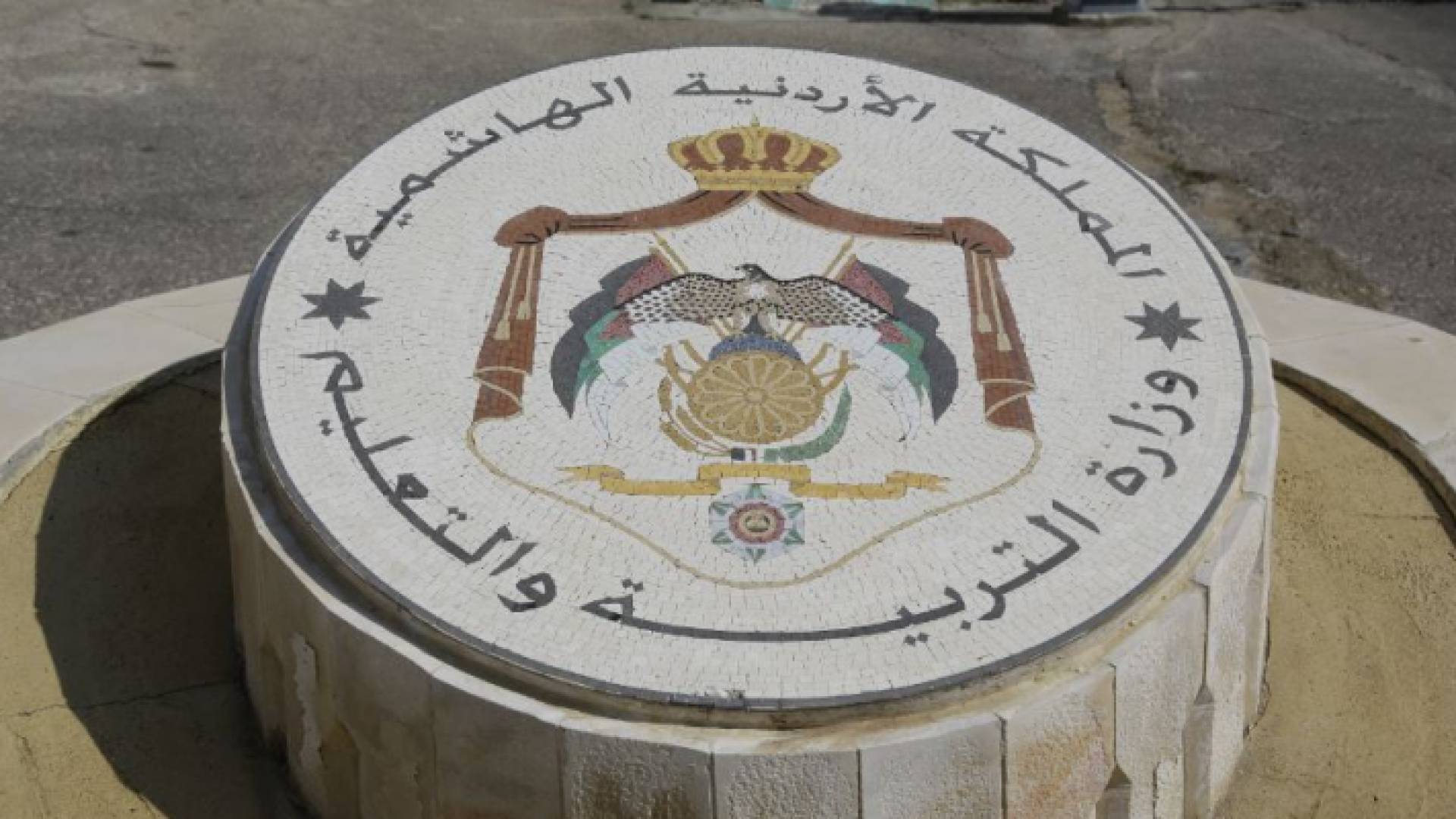 التربية: استئناف الدراسة بمدارس حي الربوة في ماركا