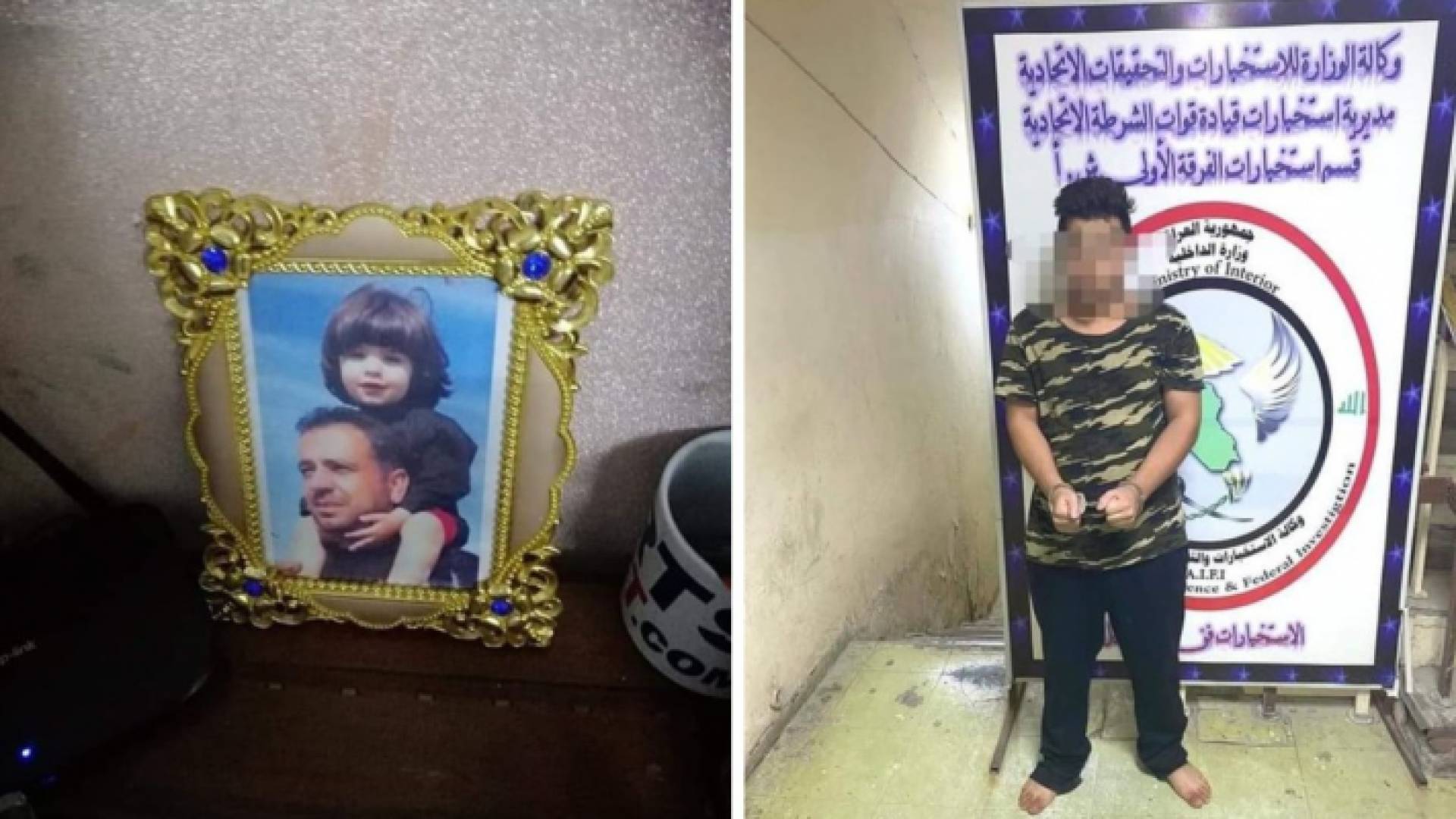 الجاني والضحية