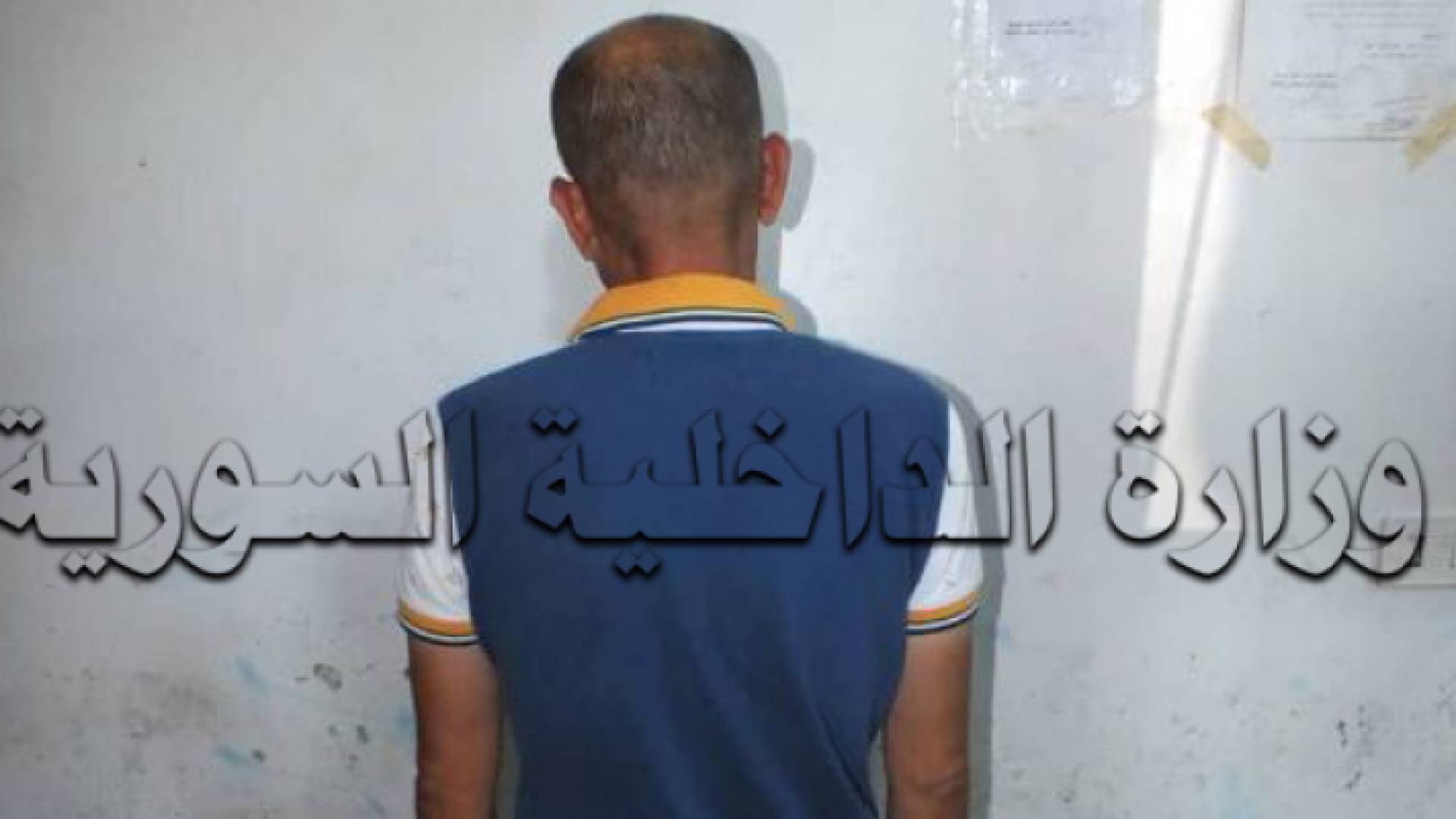 صورة للجاني