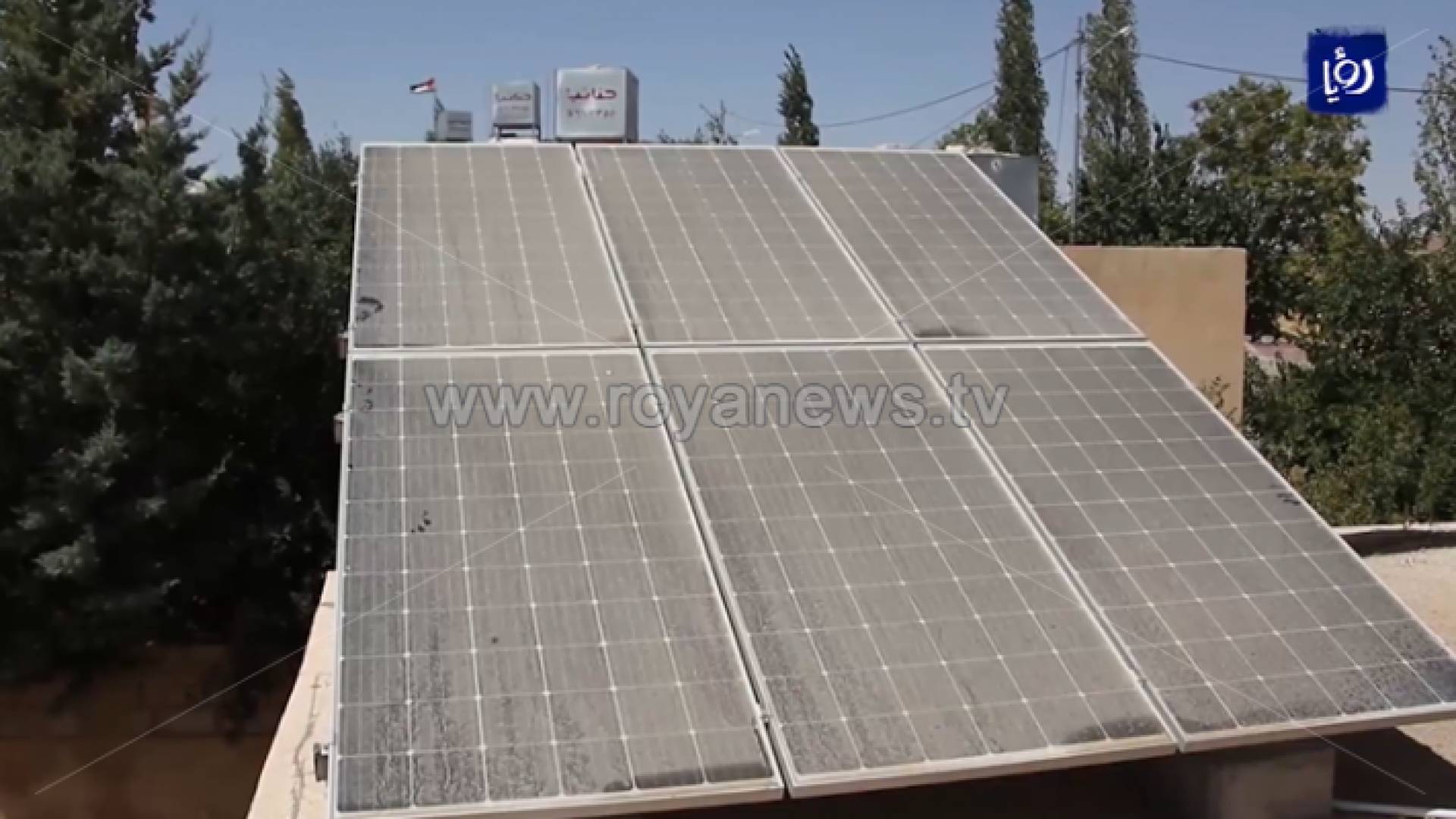 منتفعو صندوق المعونة يستفيدون من فلس الريف عبر أنظمة الخلايا الشمسية