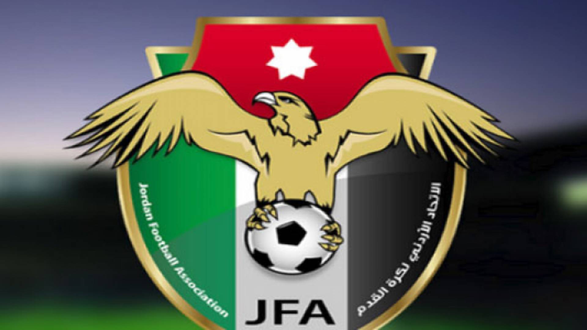 شعار الاتحاد الأردني لكرة القدم
