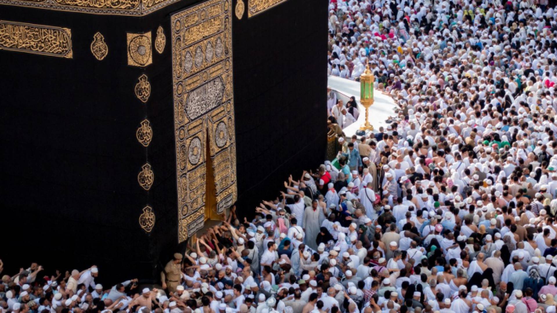 مكة المكرمة