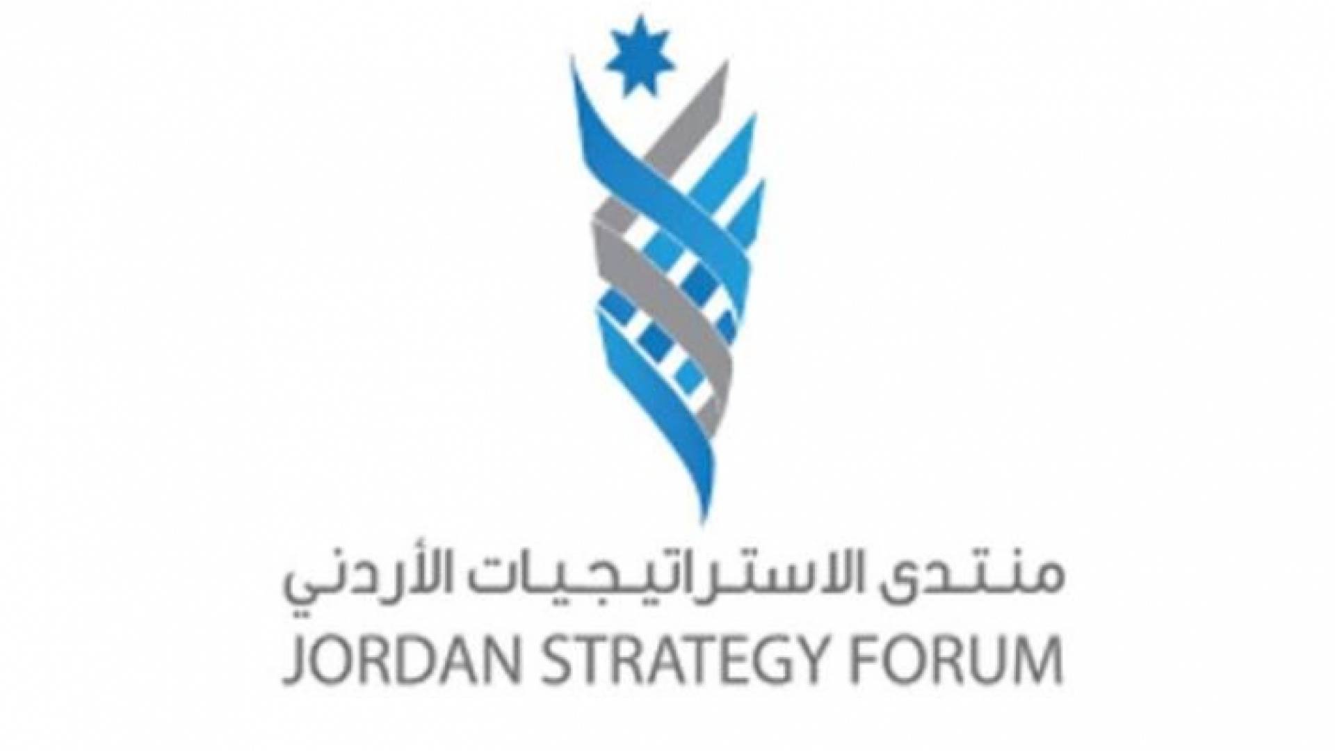 منتدى الاستراتيجيات