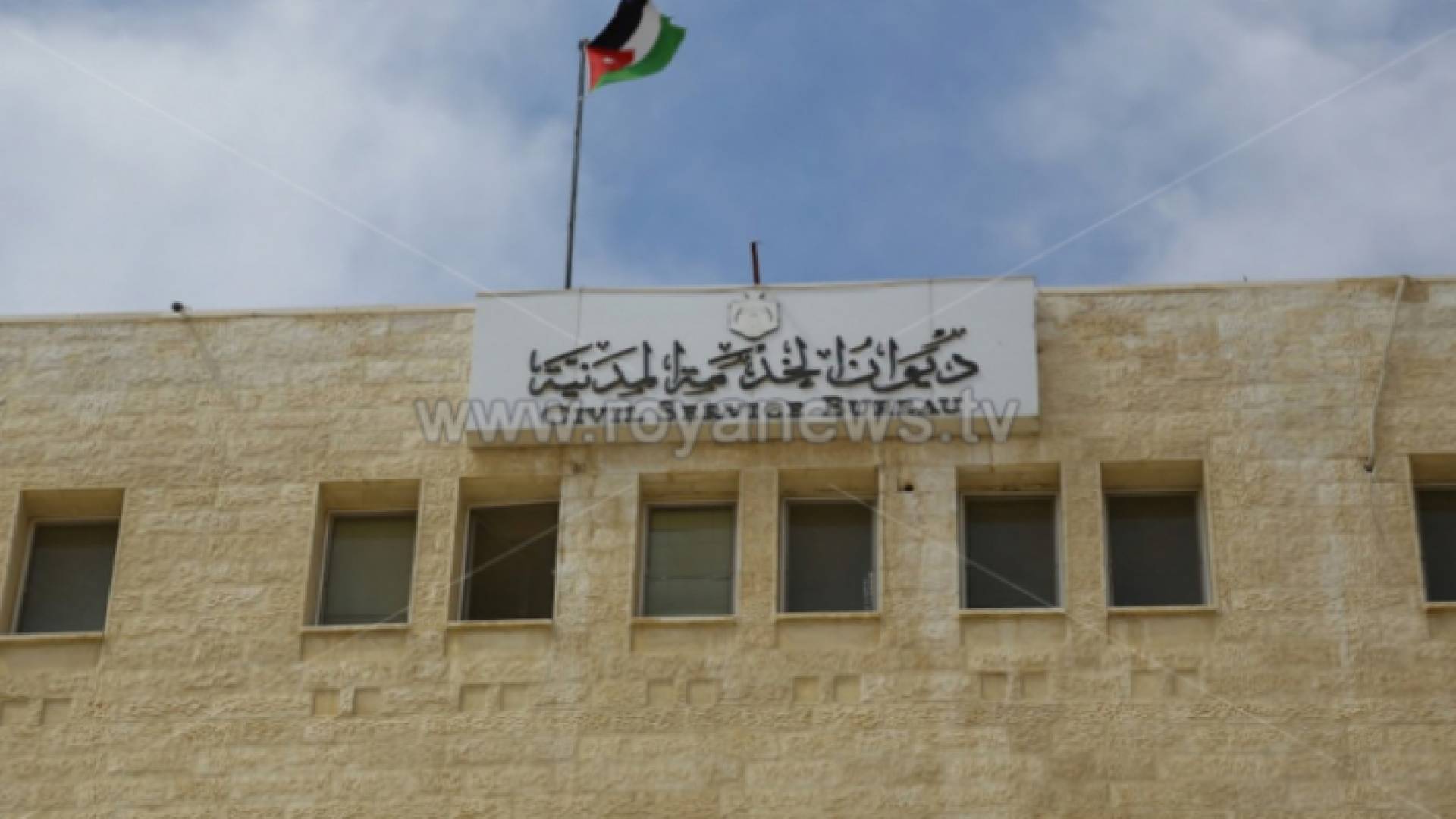 ارشيفية