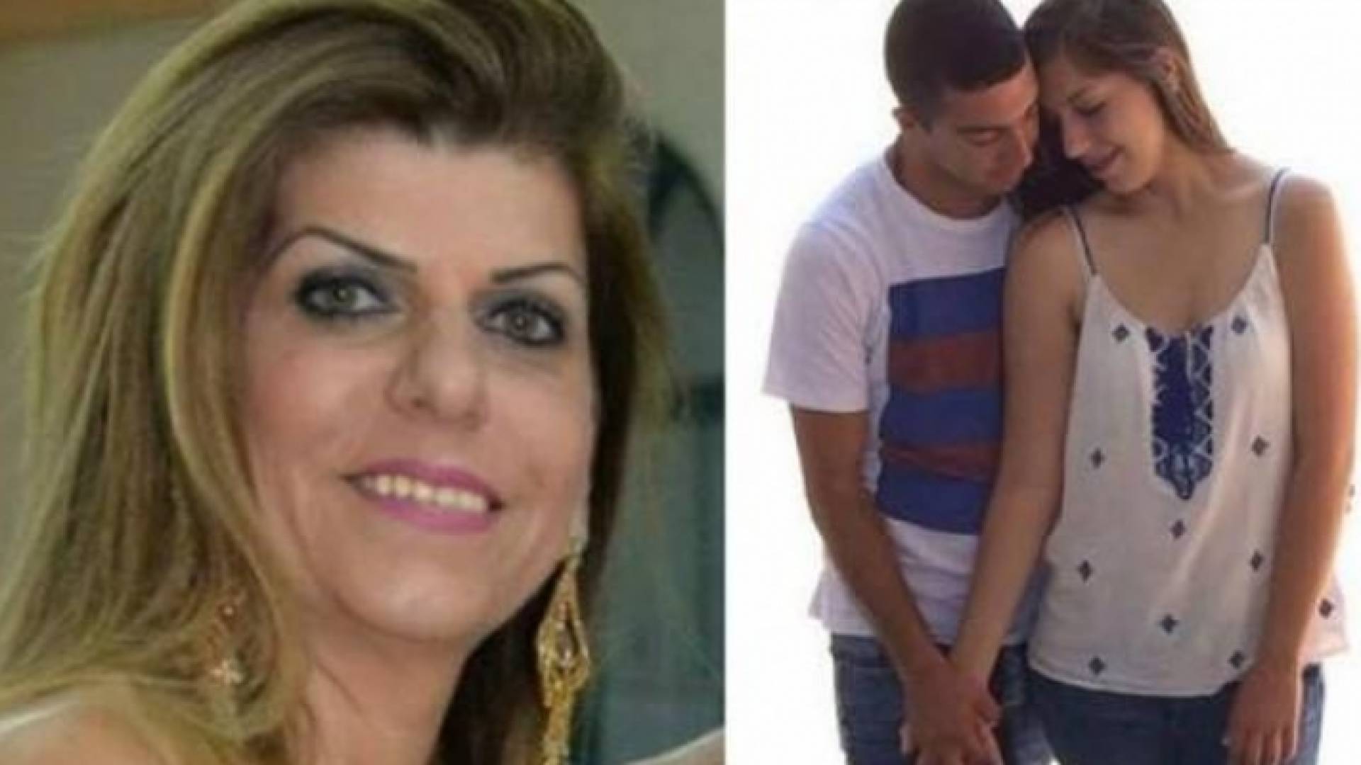 الجناة والمغدورة