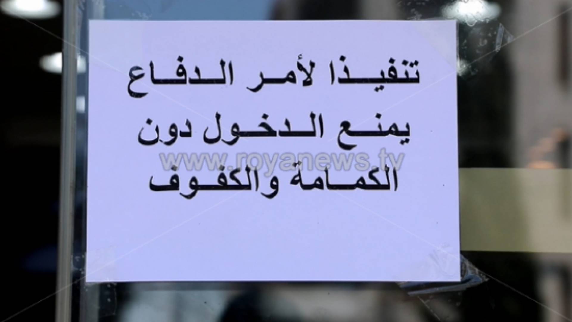ارشيفية