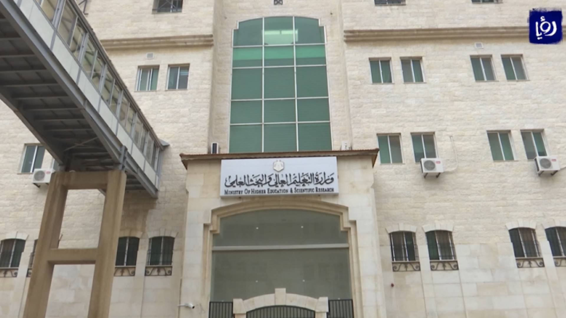 صورة من الفيديو