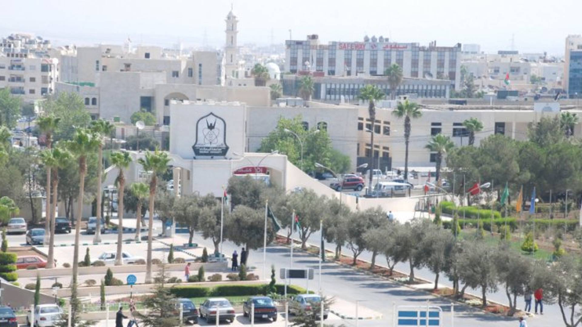 جامعة اليرموك