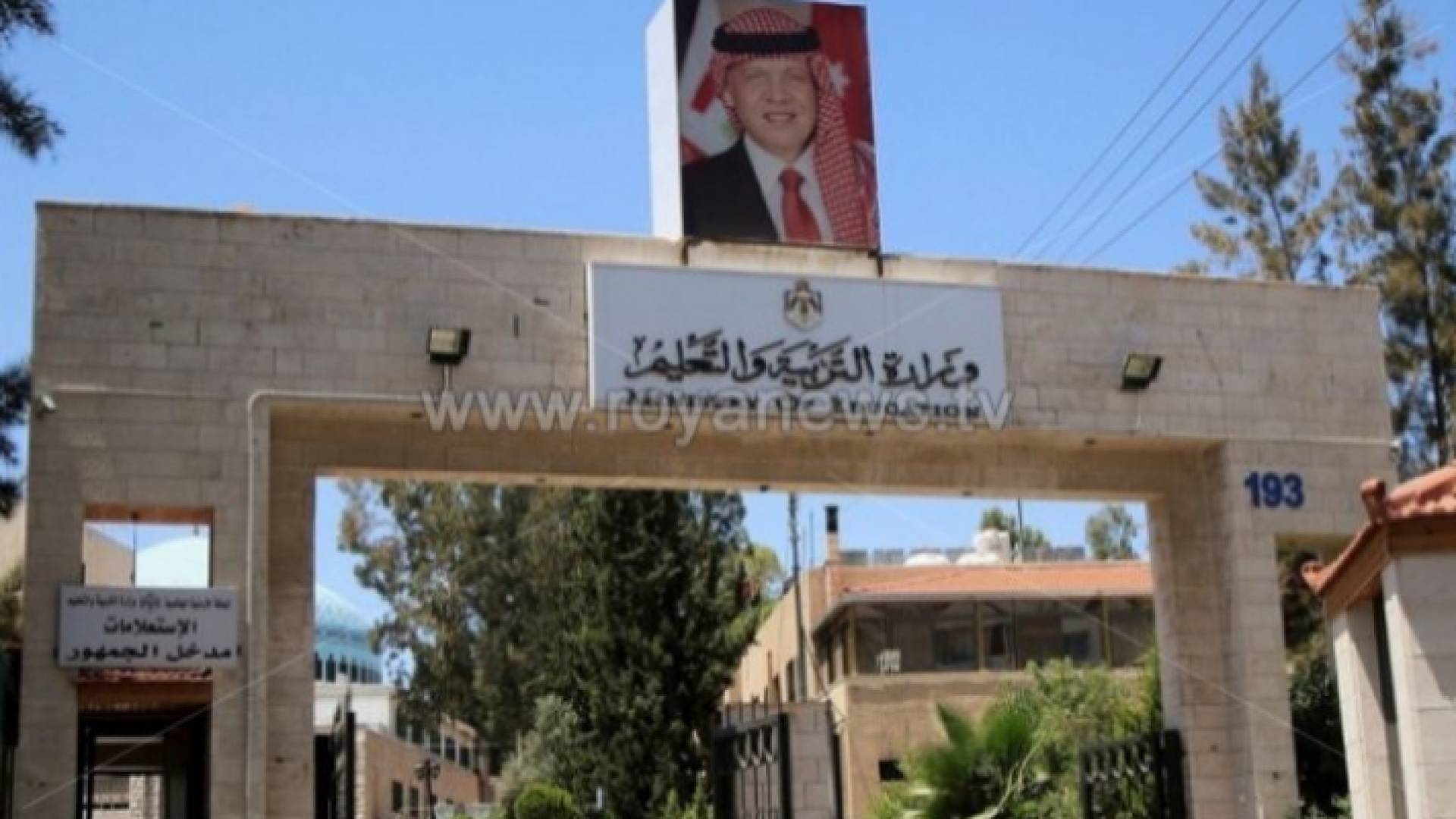 ارشيفية