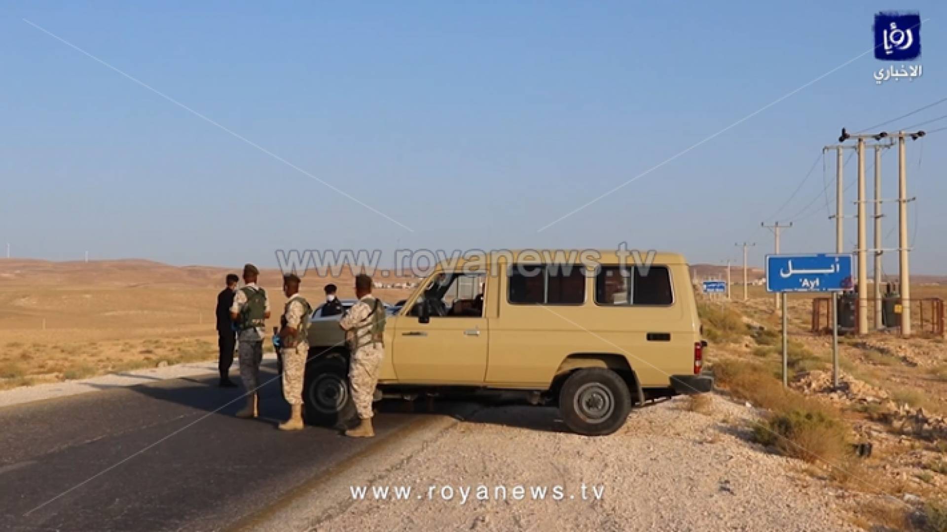 فرض حظر شامل في إيل بمحافظة معان وعزل القضاء