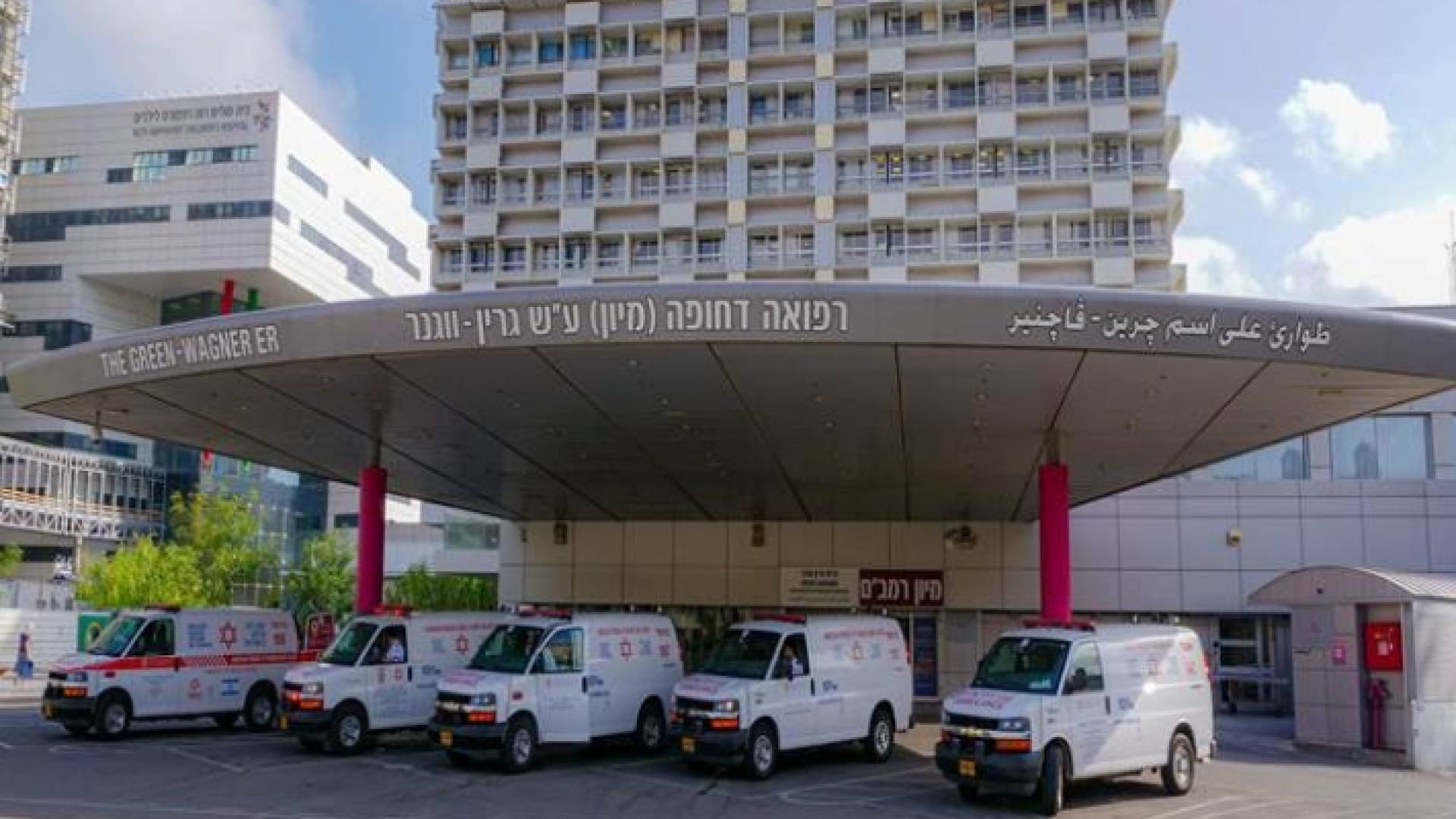 مستشفى رمبام