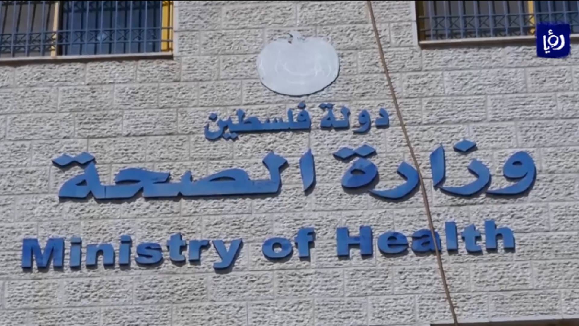 صورة من الفيديو