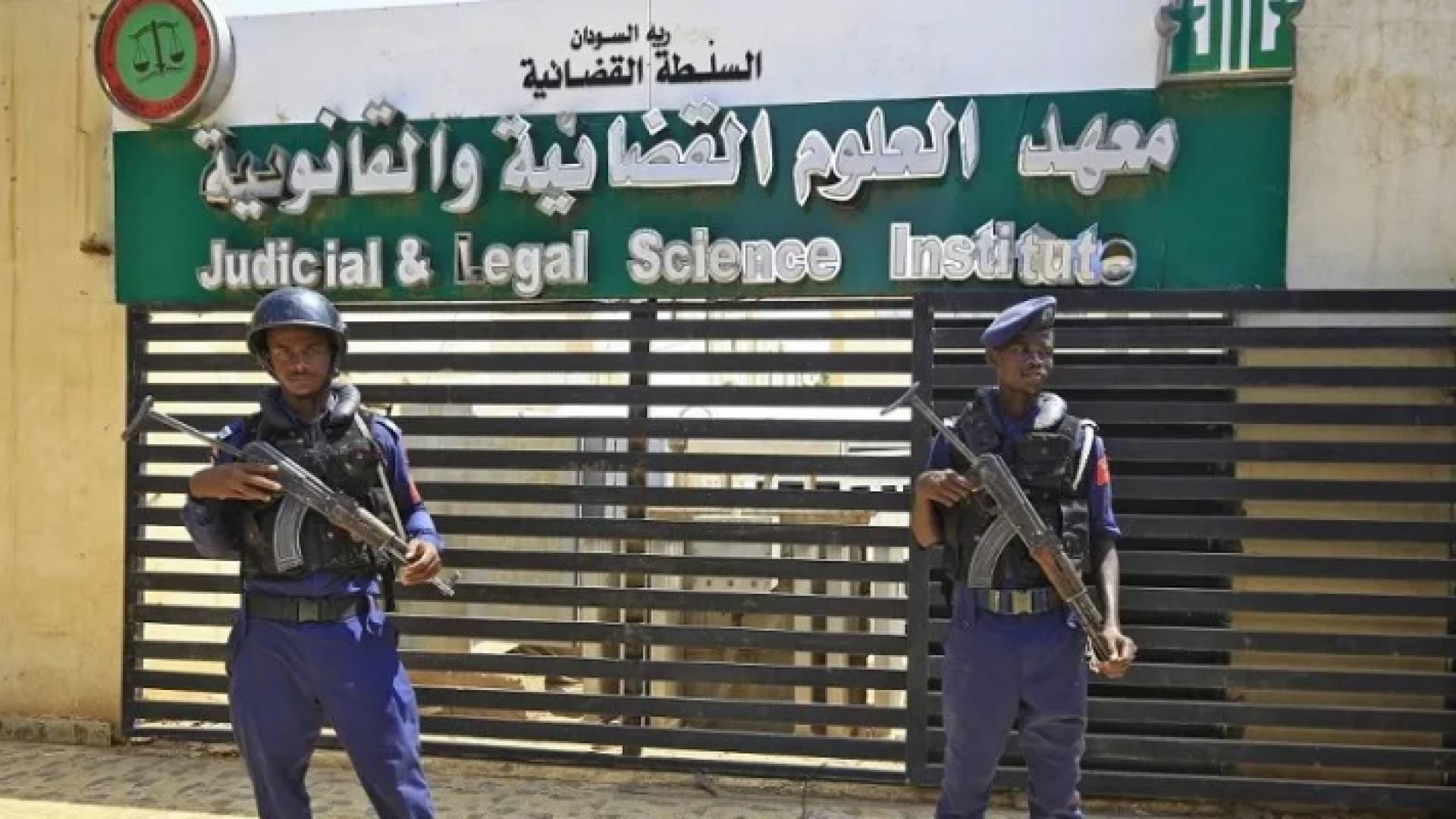 محكمة سودانية