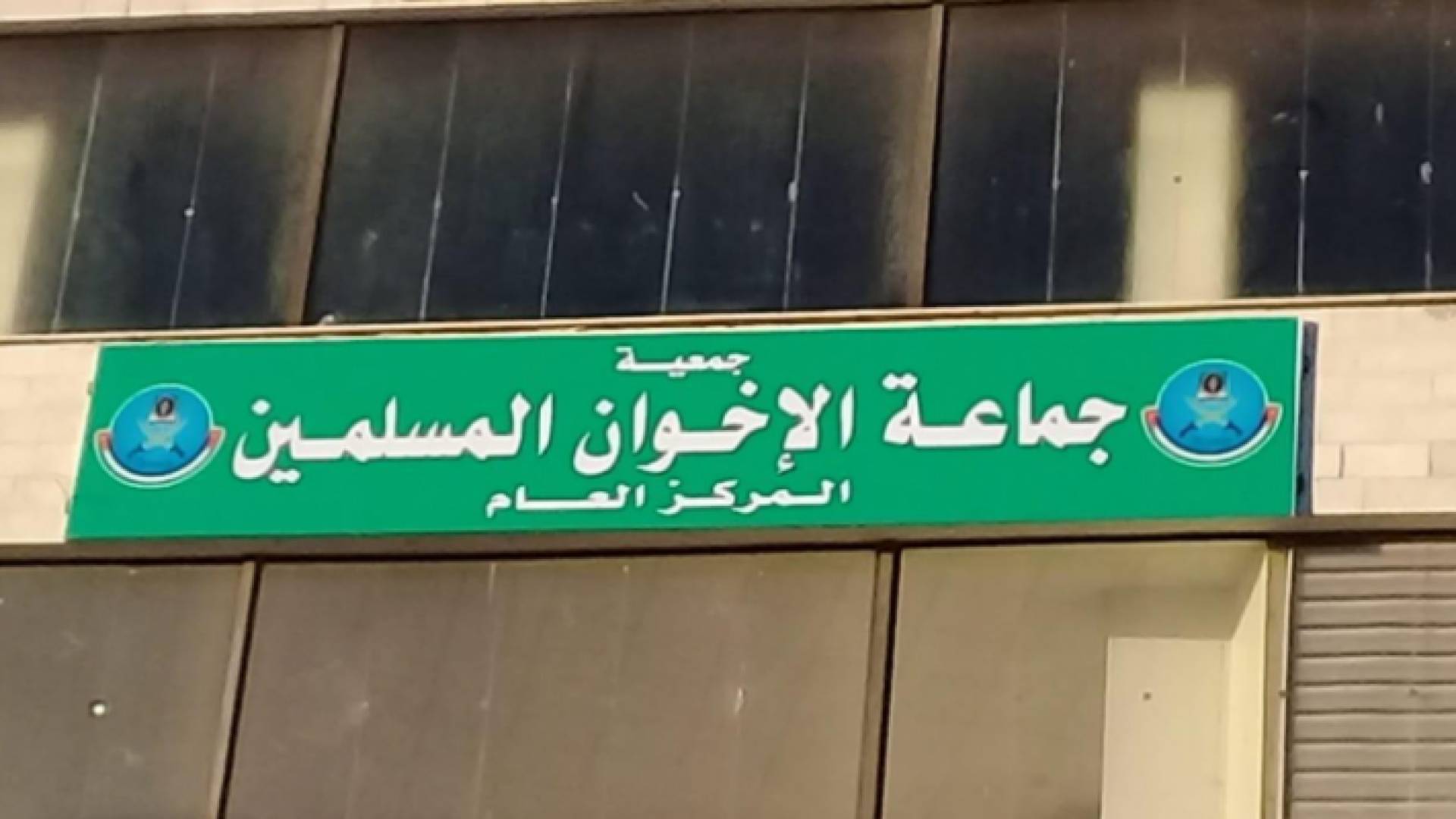 ارشيفية