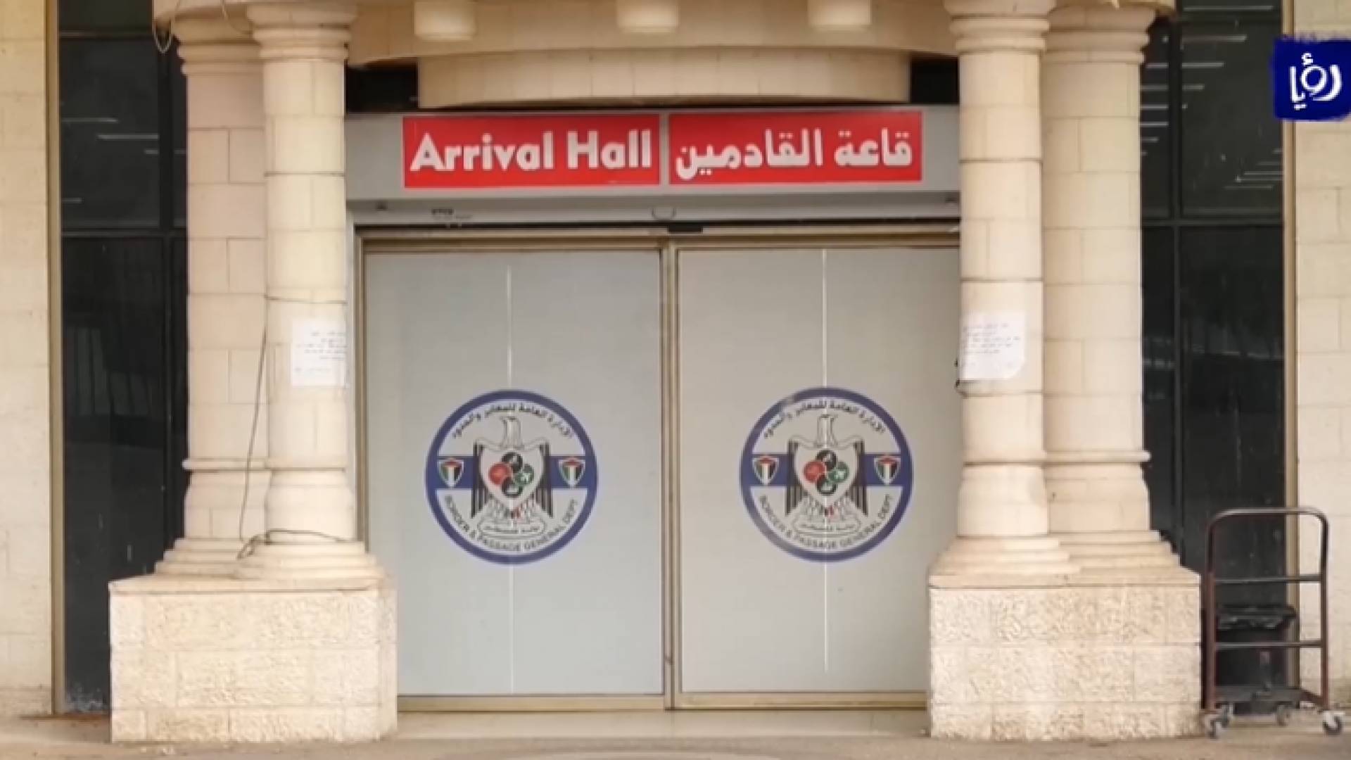 بعد وقف التنسيق الأمني مع الاحتلال.. عائلات تخشى منعها من السفر