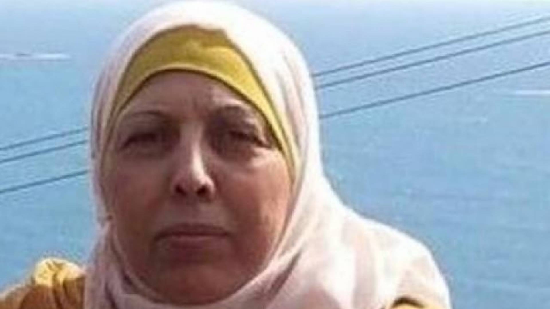 السيدة المغدورة رحمها الله "من موقع عرب 48"