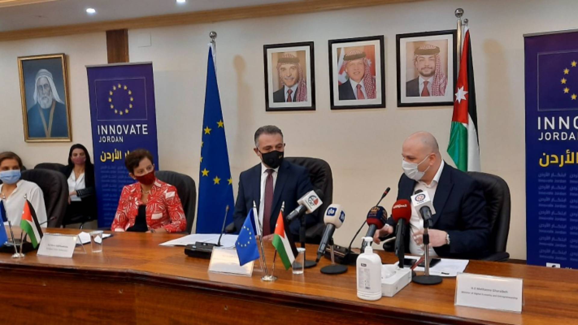 الاتحاد الأوروبي يقدم 20 مليون يورو لدعم الاقتصاد الرقمي والابتكار في الأردن