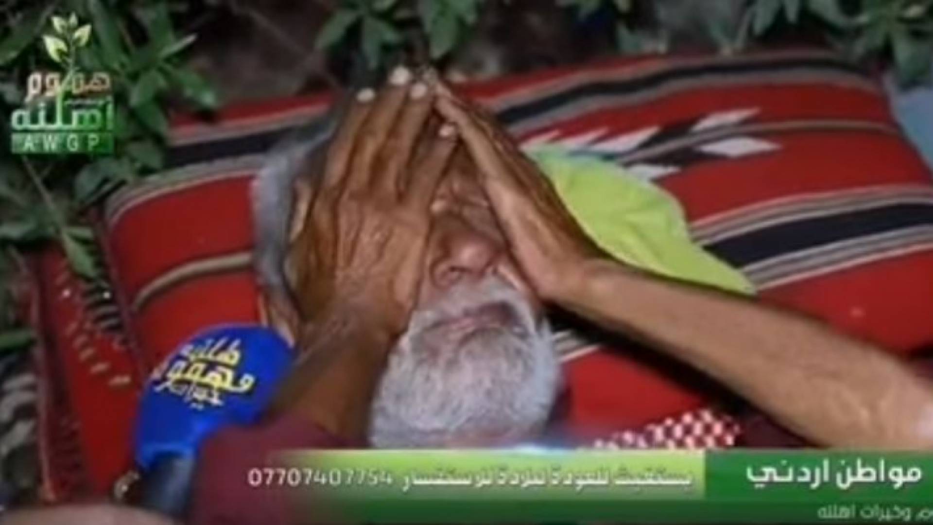 المواطن الأردني قال إنه من مدينة المفرق