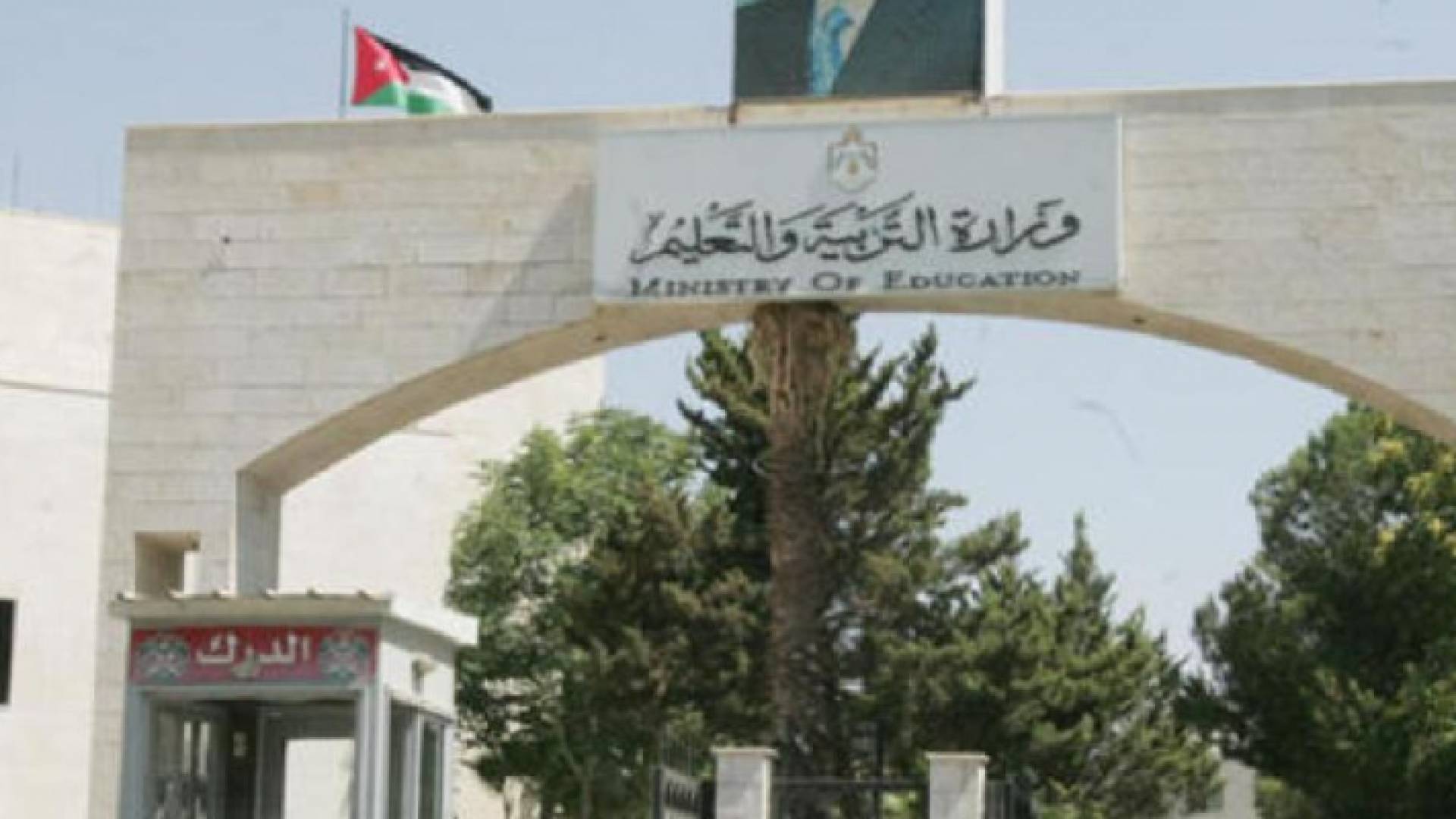 ارشيفية
