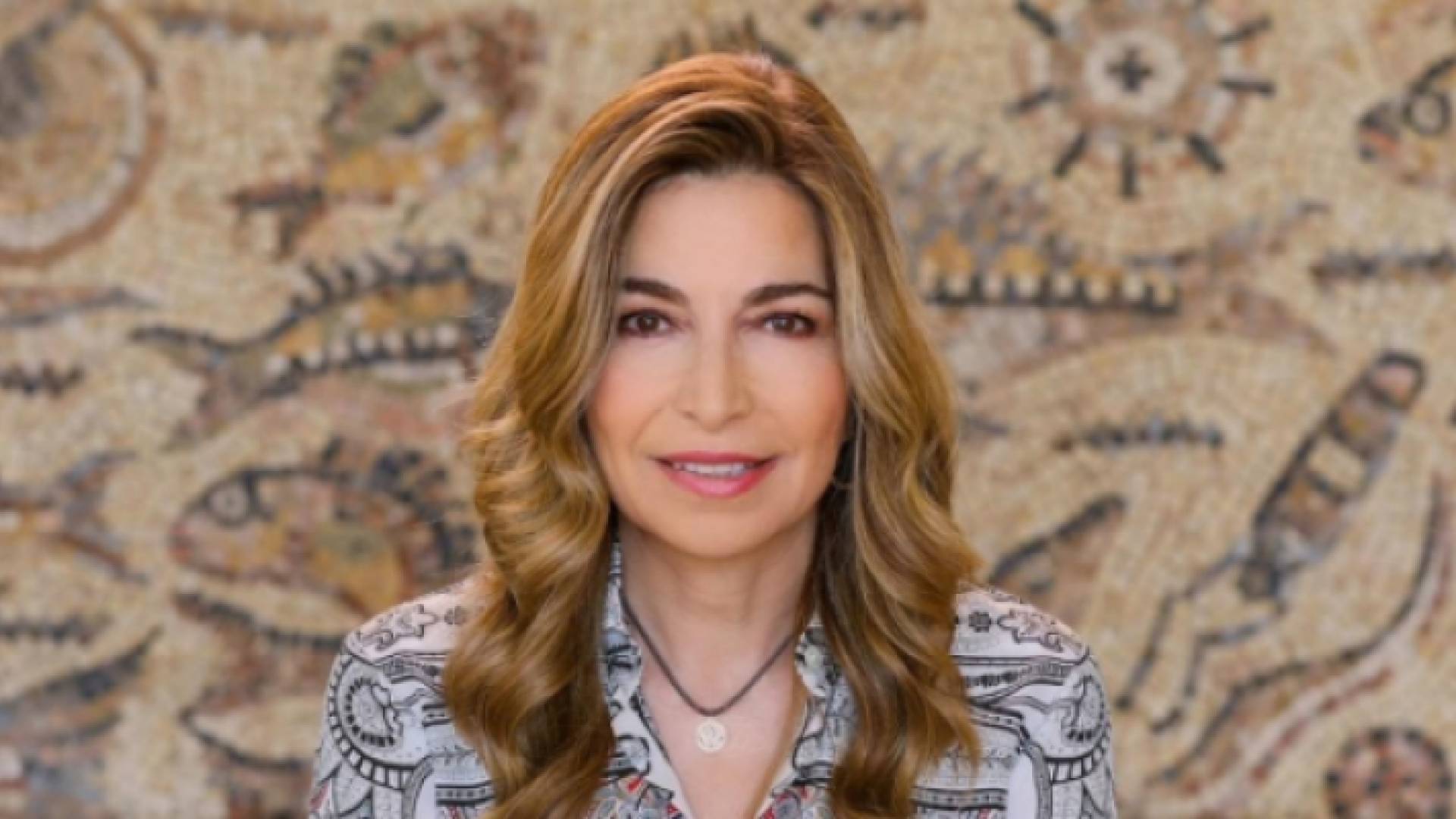 سمو الأميرة غيداء طلال