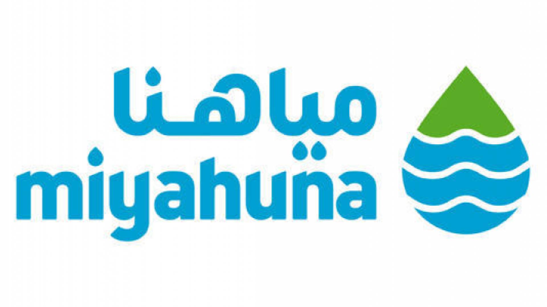 تعبيرية