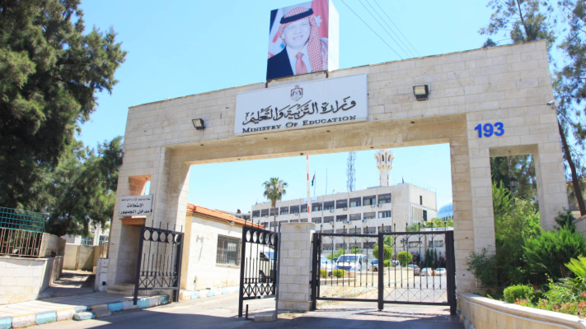 أرشيفية