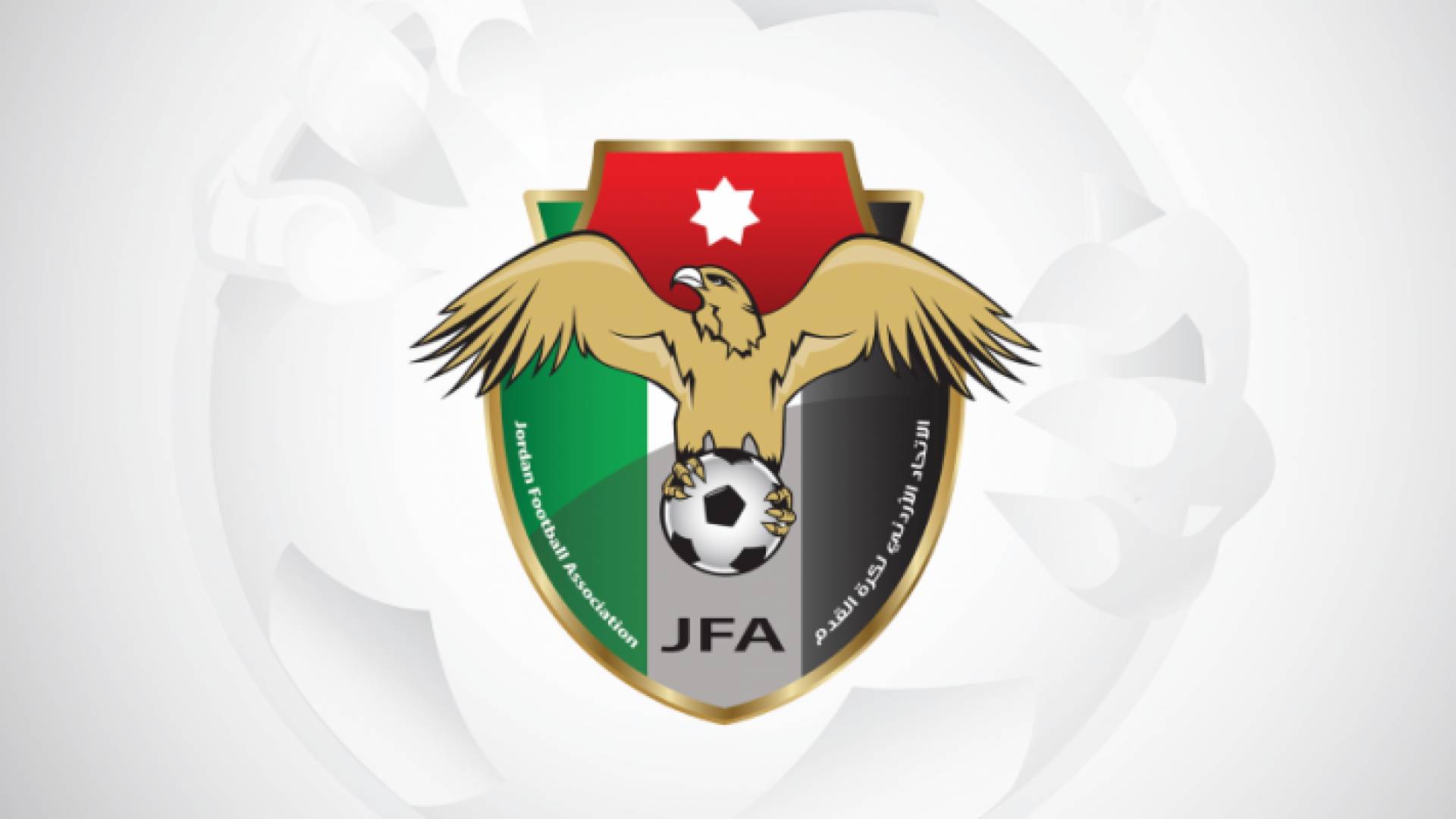 الاتحاد الأردني لكرة القدم