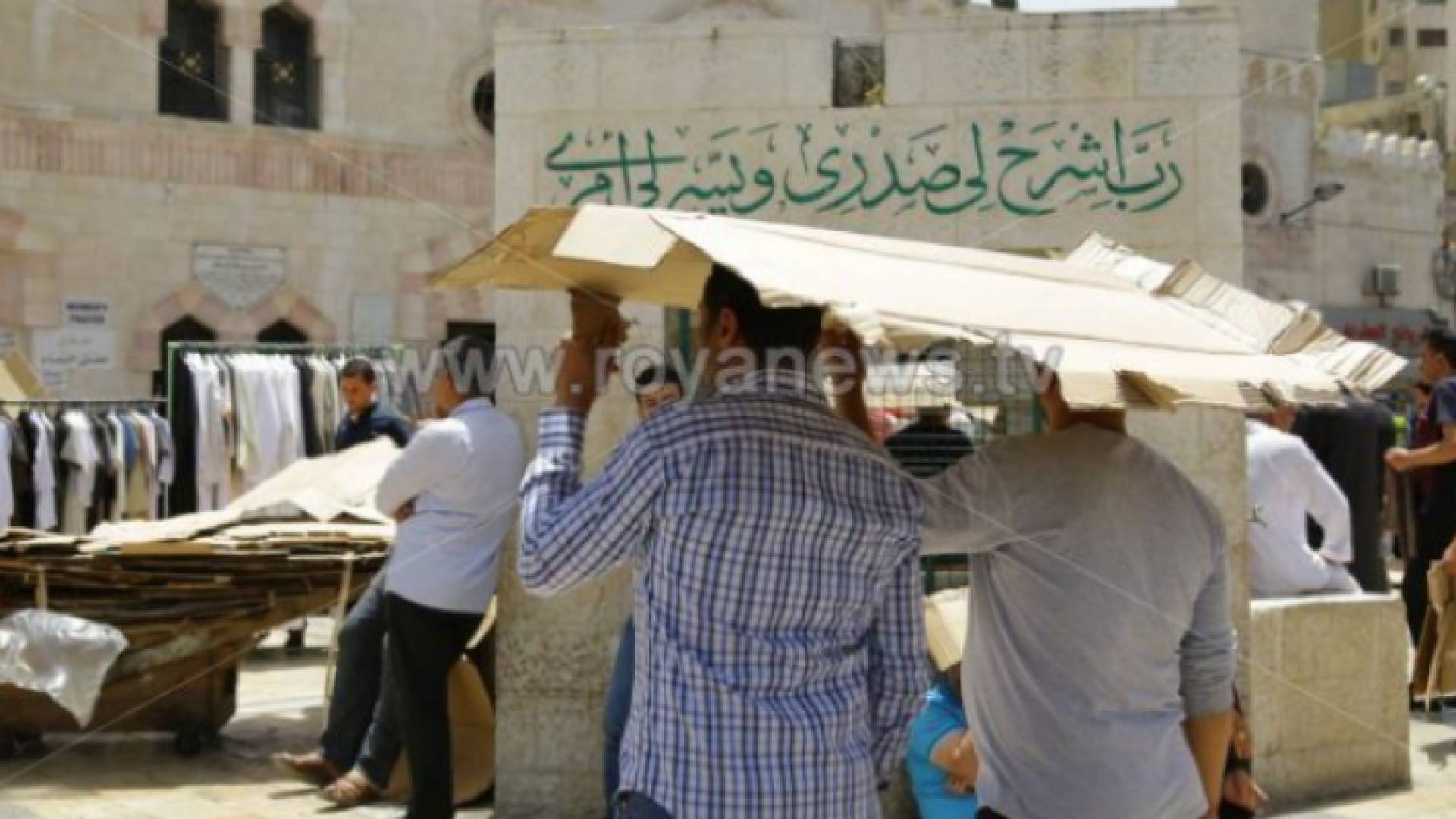 درجات الحرارة ستكون اعلى من معدلاتها لهذا العام