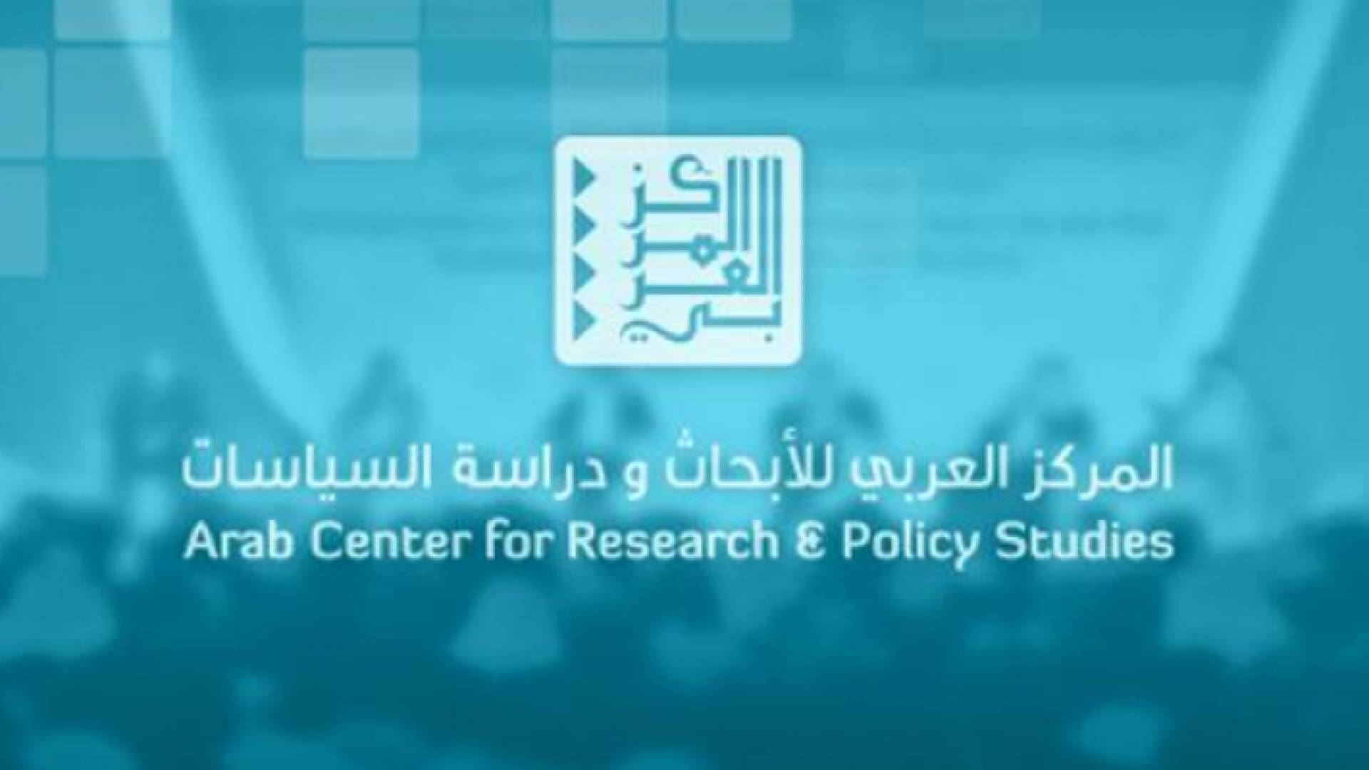 أرشيفية