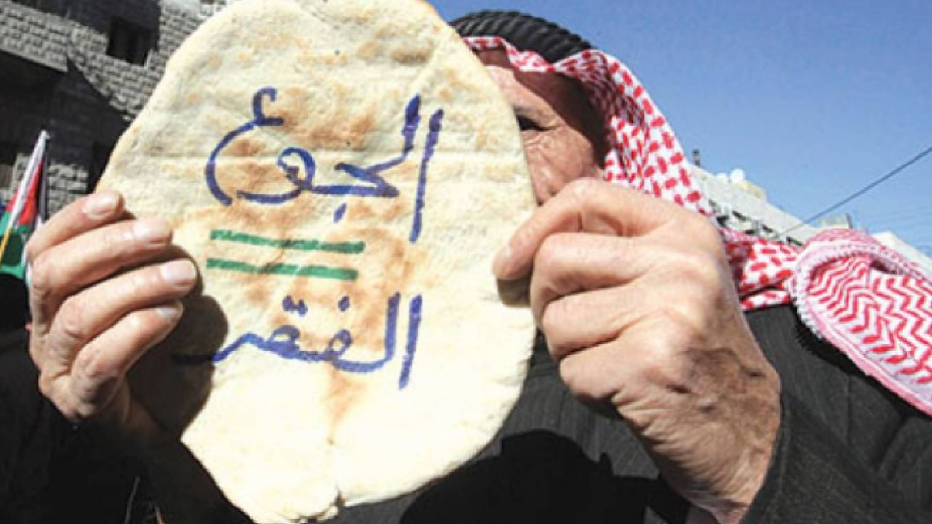 الصورة أرشيفية