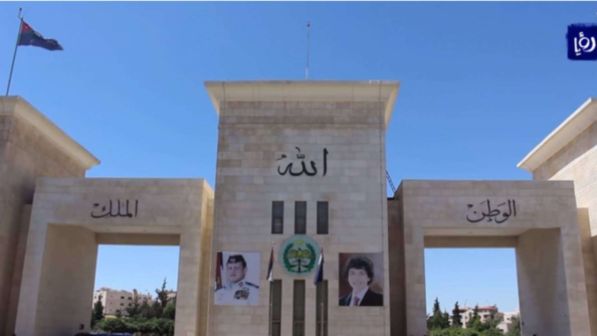 الصورة أرشيفية