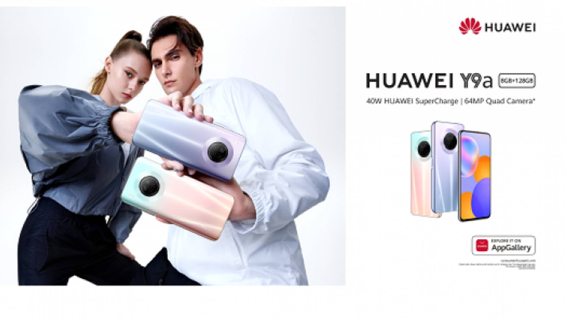 أطلق العنان لشغفك وطور محتوى إبداعيا مميزا مع هاتف Huawei Y9a