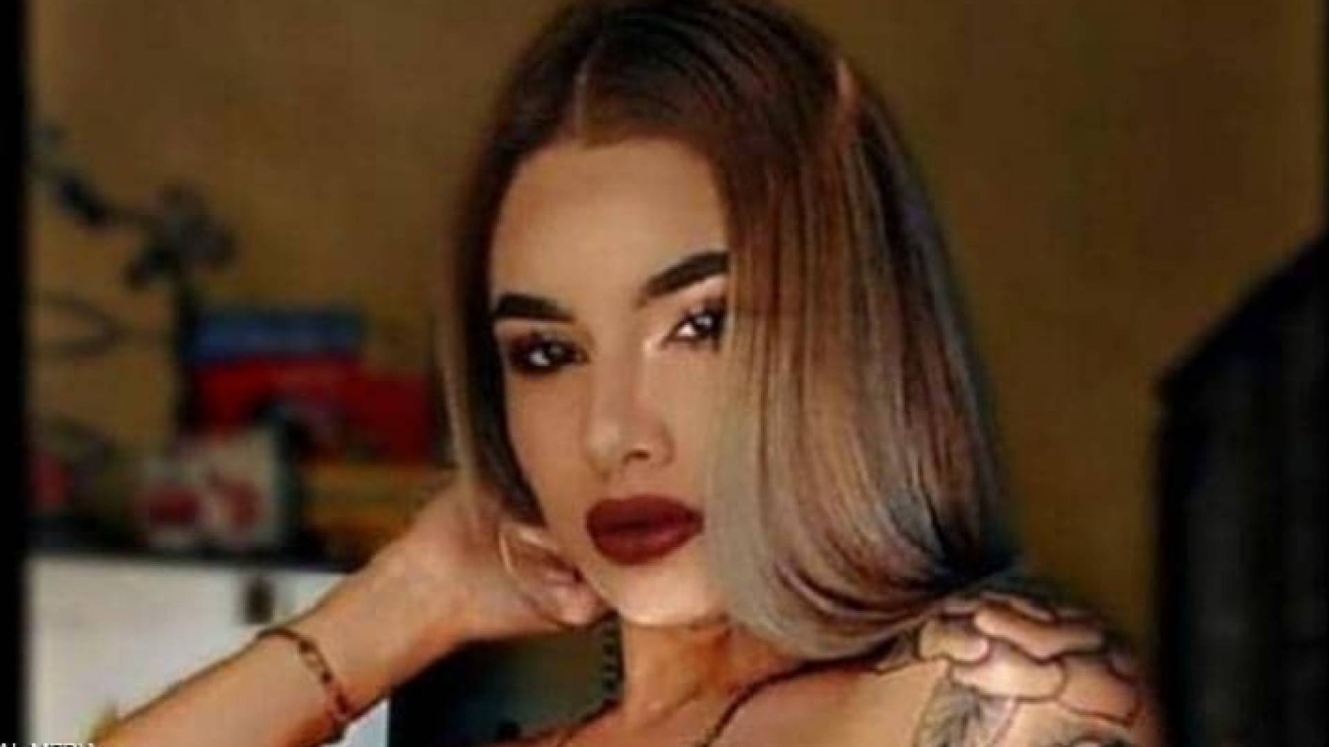 أريلين مارتينيز