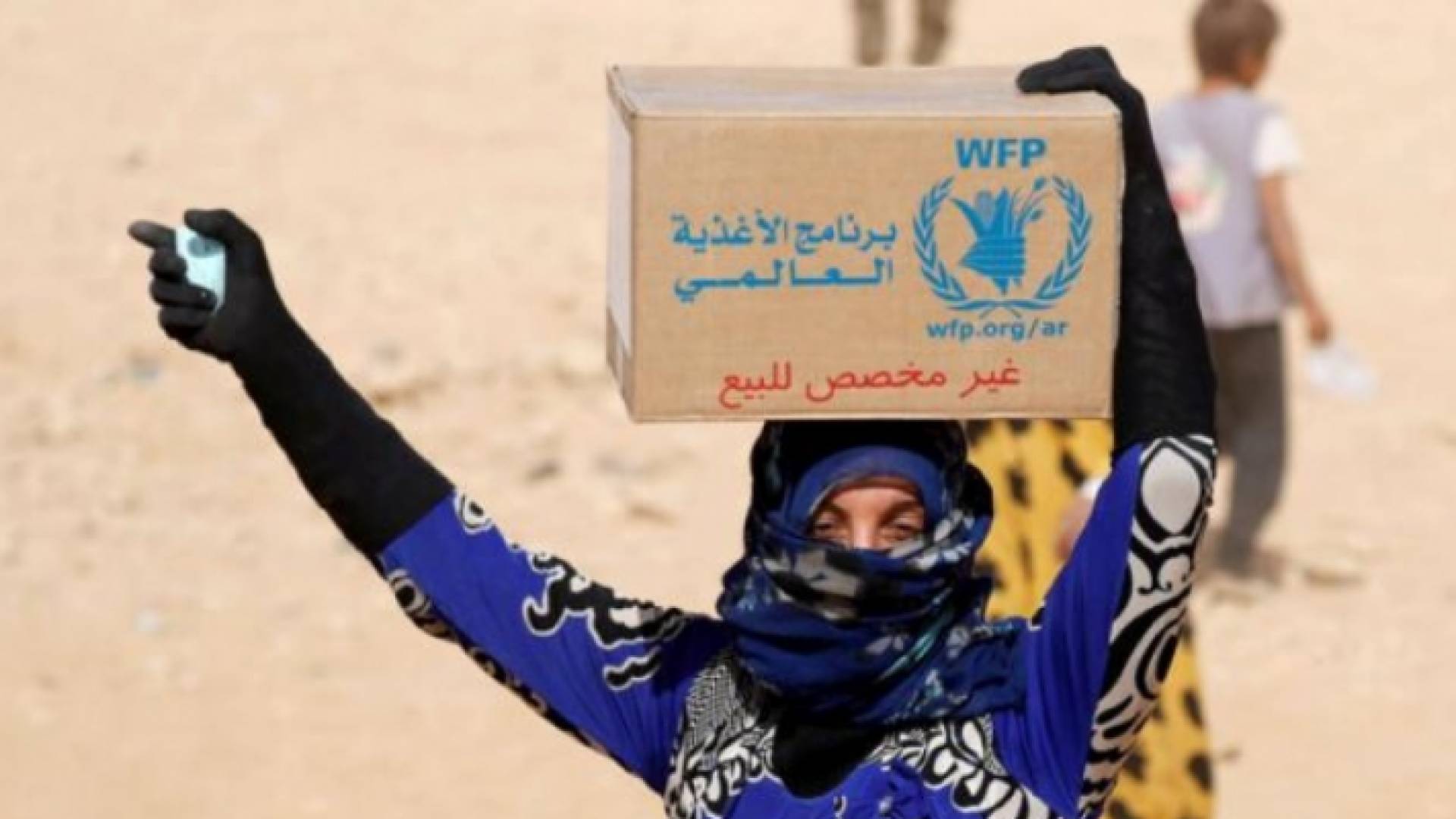 الصورة أرشيفية