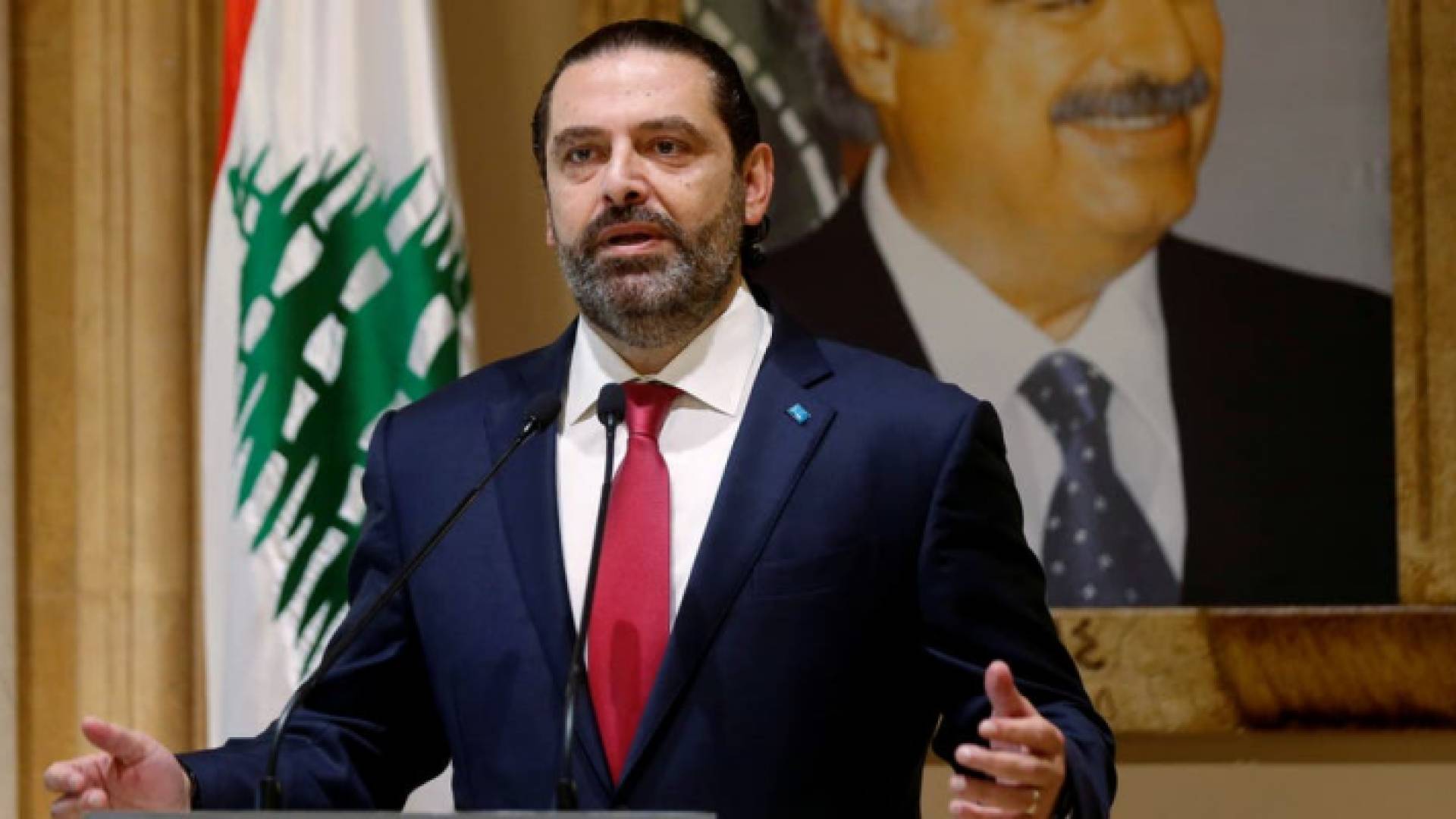 سعد الحريري