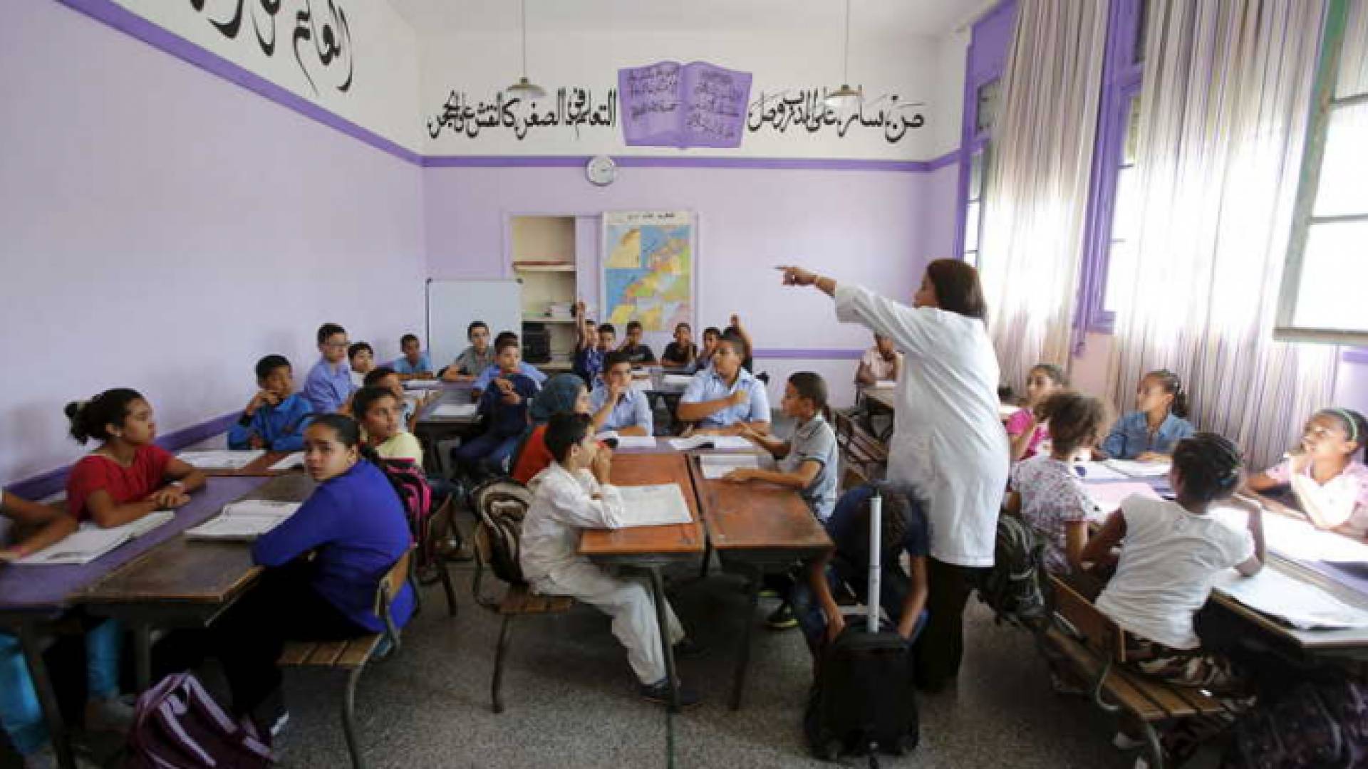 الصورة أرشيفية