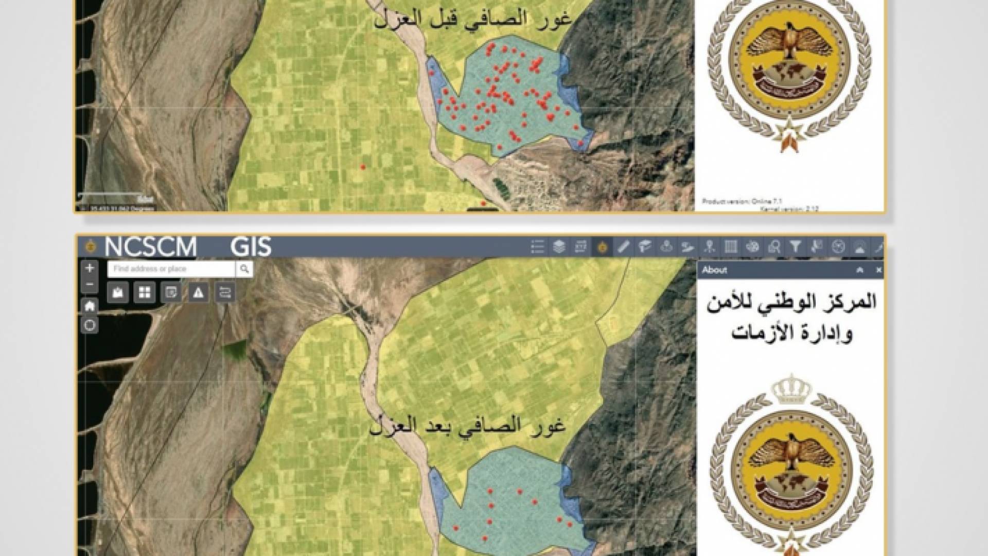 "إدارة الازمات": عزل غور الصافي أدى لتراجع أعداد الإصابات بكورونا
