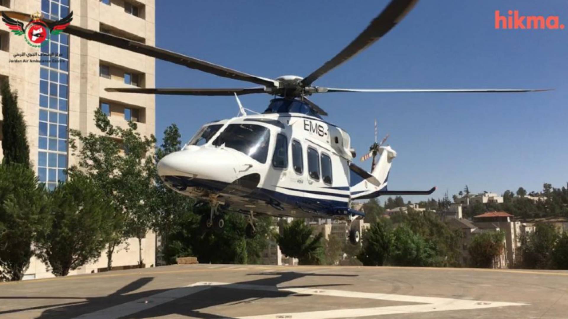 توقيع اتفاقية تعاون مشترك بين مركز الإسعاف الجوي الأردني و شركة أدوية الحكمة