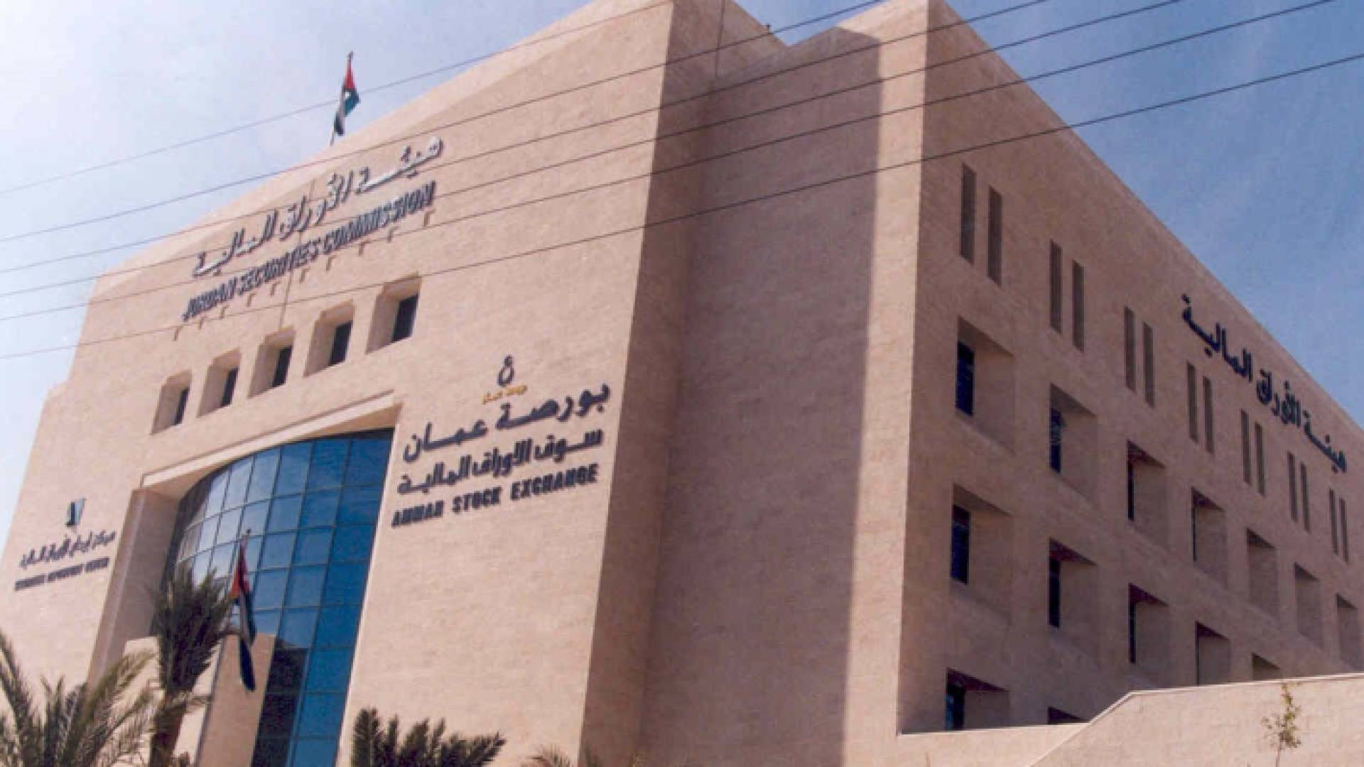 أرشيفية